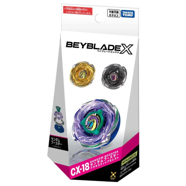 Unleash the Ultimate Beyblade Power