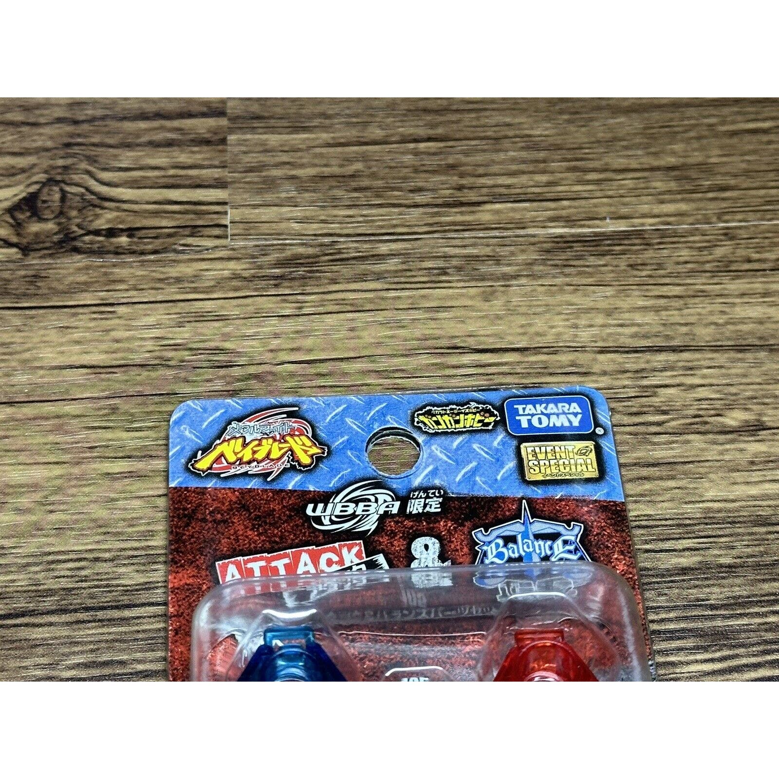 Takara Tomy Beyblade Metal Fight WBBA Attack & Balance Parts - Image 3