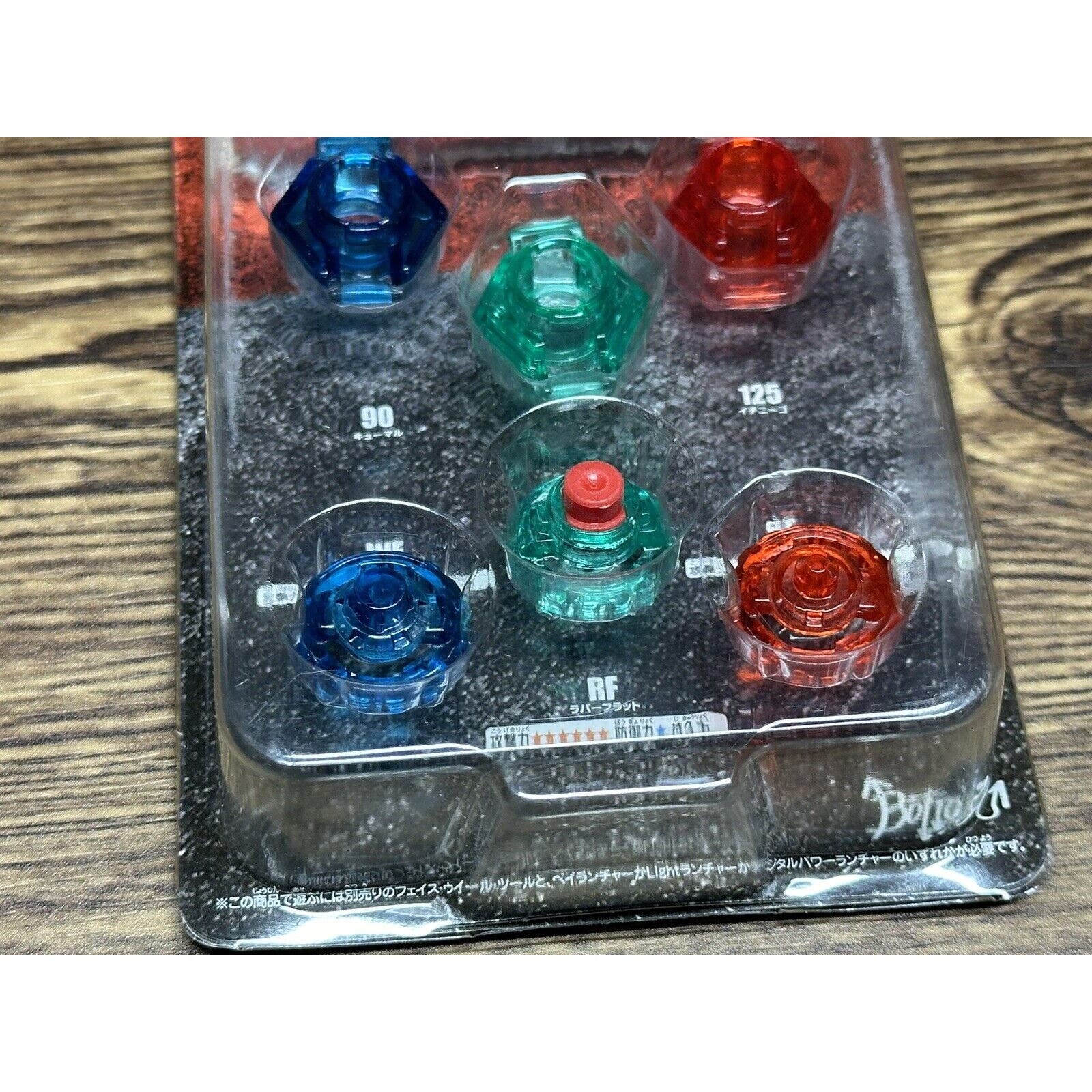 Takara Tomy Beyblade Metal Fight WBBA Attack & Balance Parts - Image 4