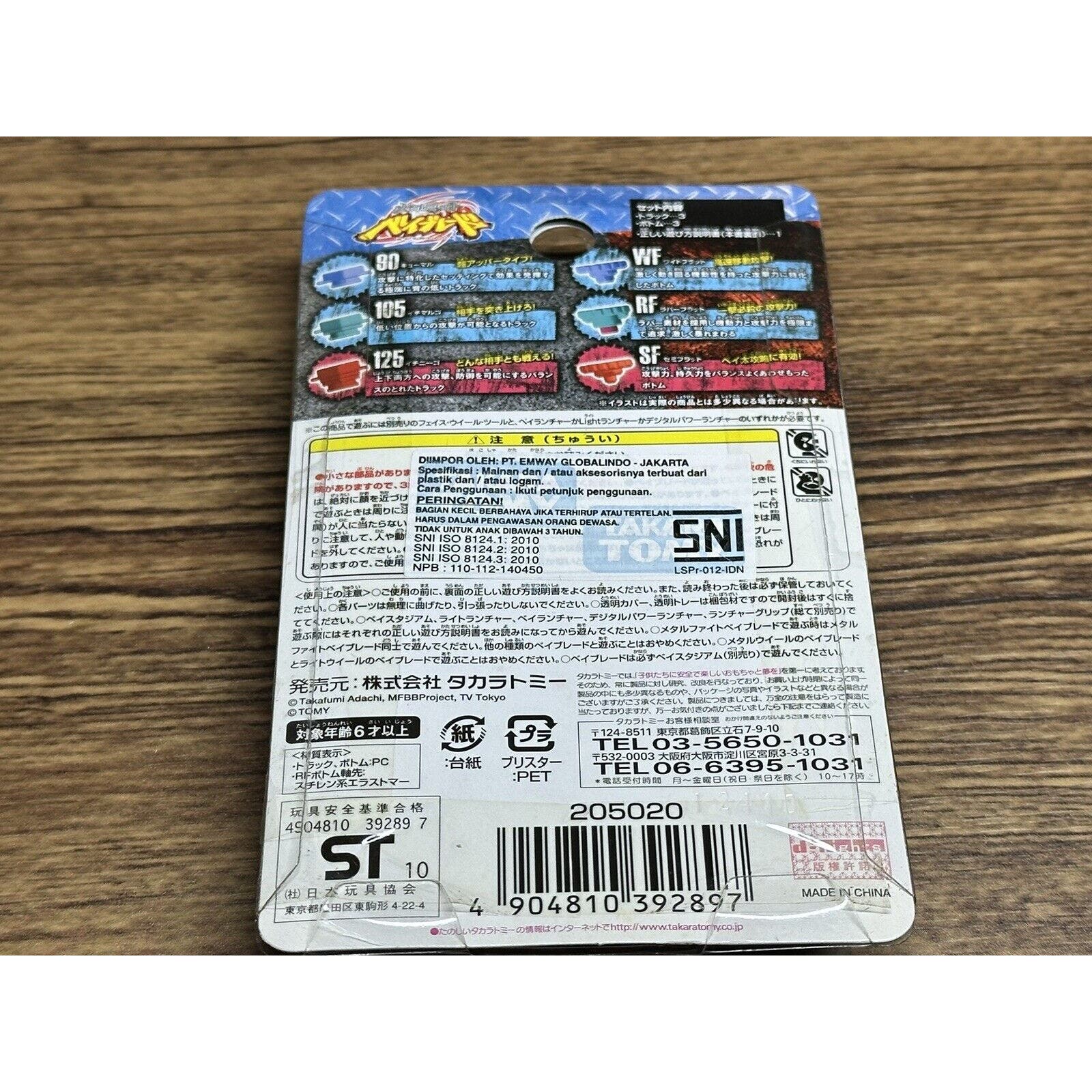 Takara Tomy Beyblade Metal Fight WBBA Attack & Balance Parts - Image 7