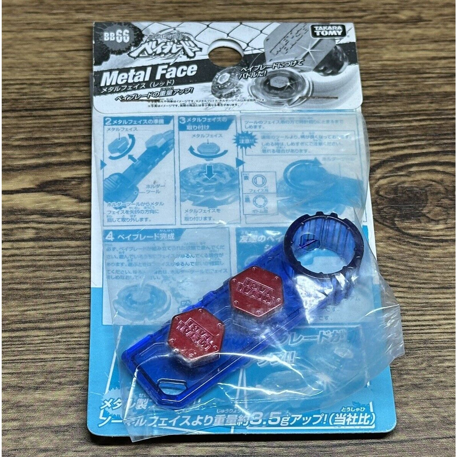 BB-66 Red Metal Face Bolt Pack Beyblade Metal Fight Takara Tomy - New - Image 2