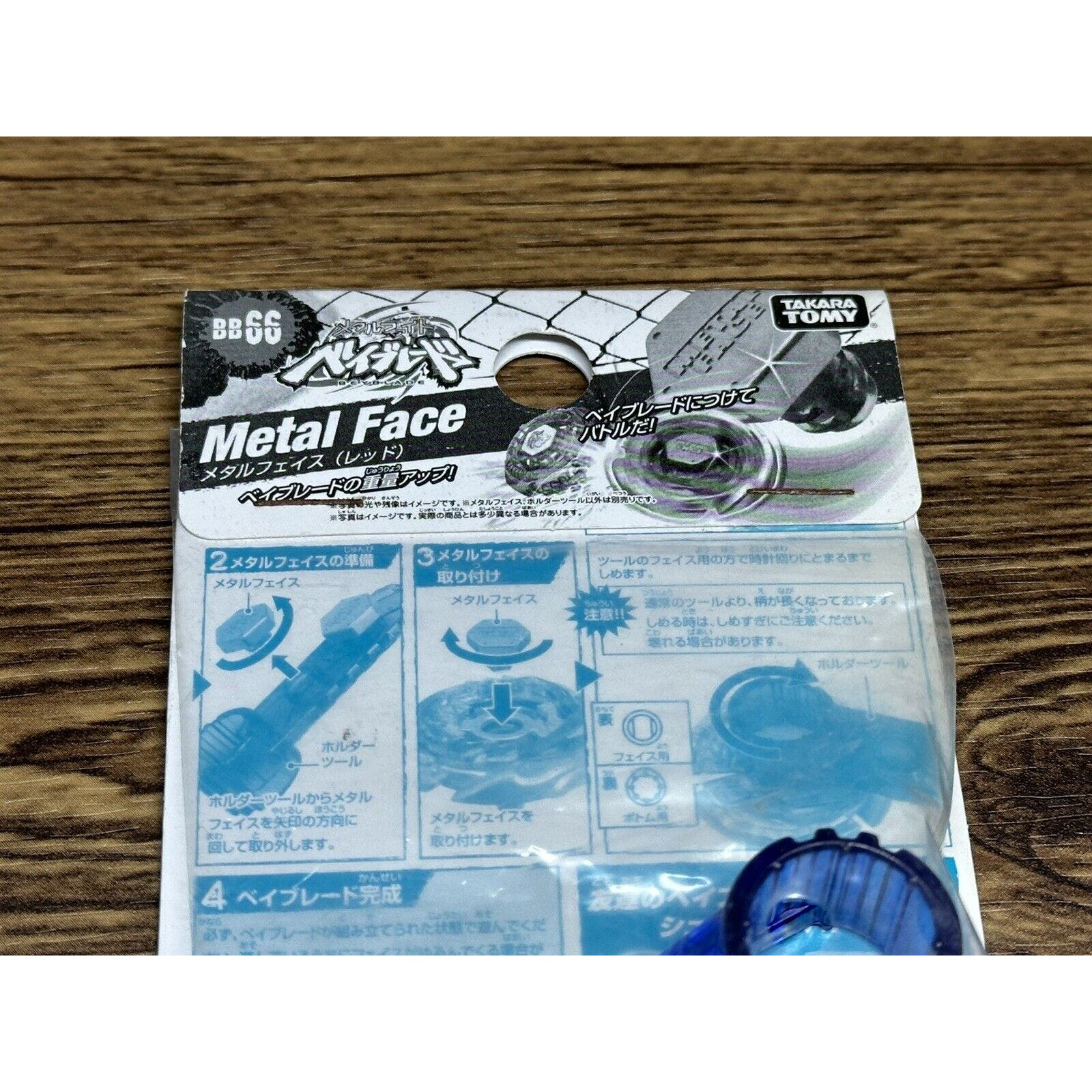 BB-66 Red Metal Face Bolt Pack Beyblade Metal Fight Takara Tomy - New - Image 3