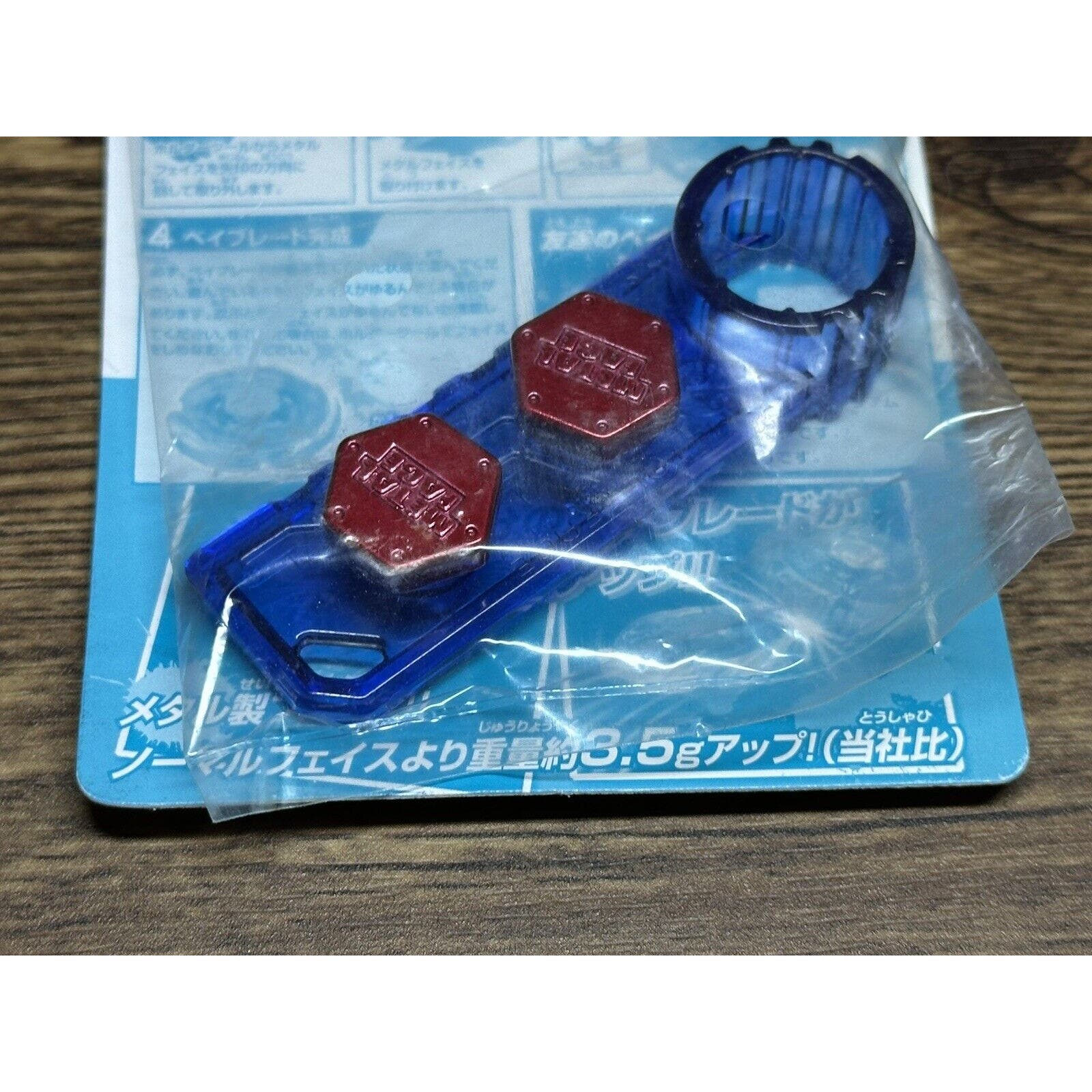 BB-66 Red Metal Face Bolt Pack Beyblade Metal Fight Takara Tomy - New - Image 4