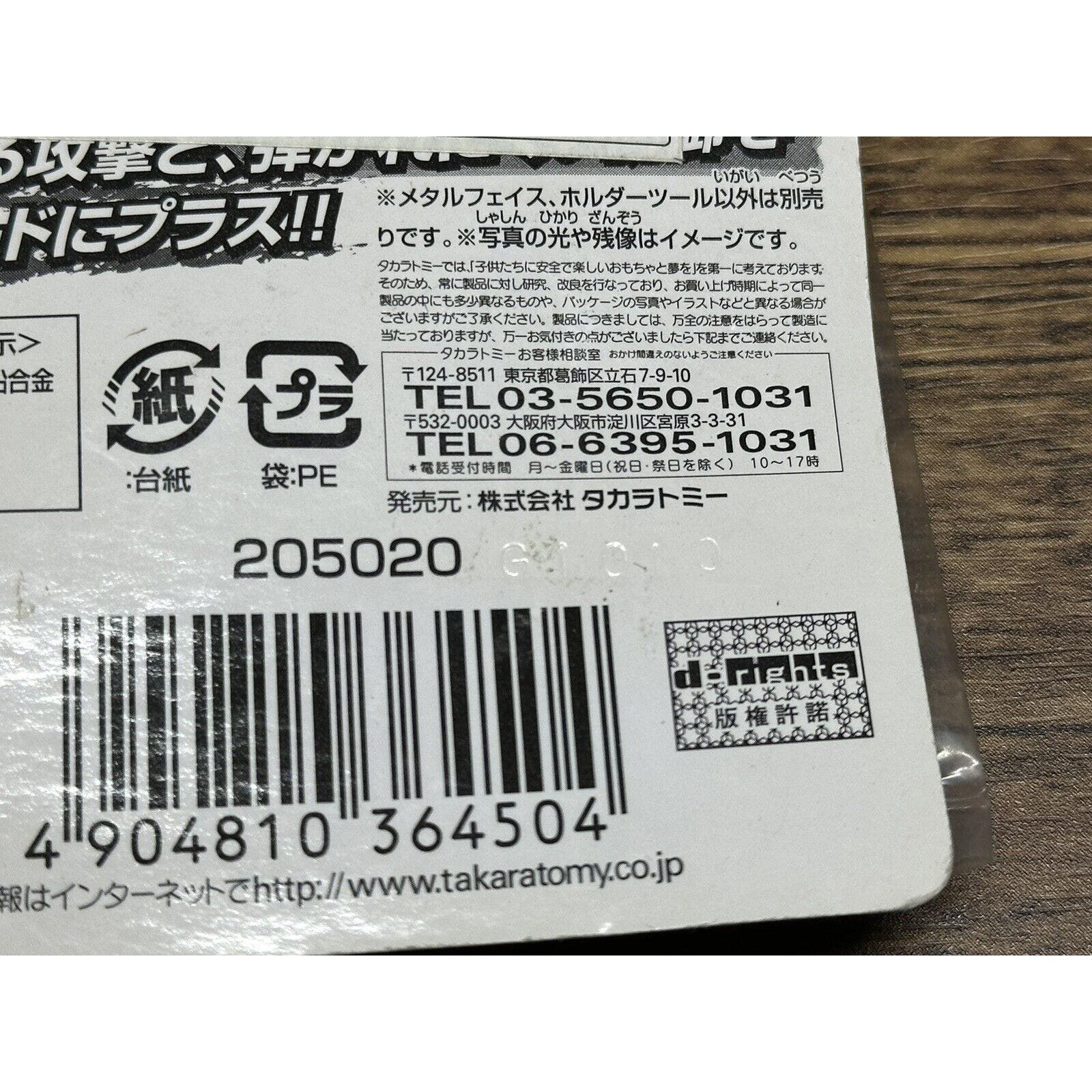 BB-67 Black Metal Face Bolt Pack Beyblade Metal Fight Takara Tomy - New - Image 7