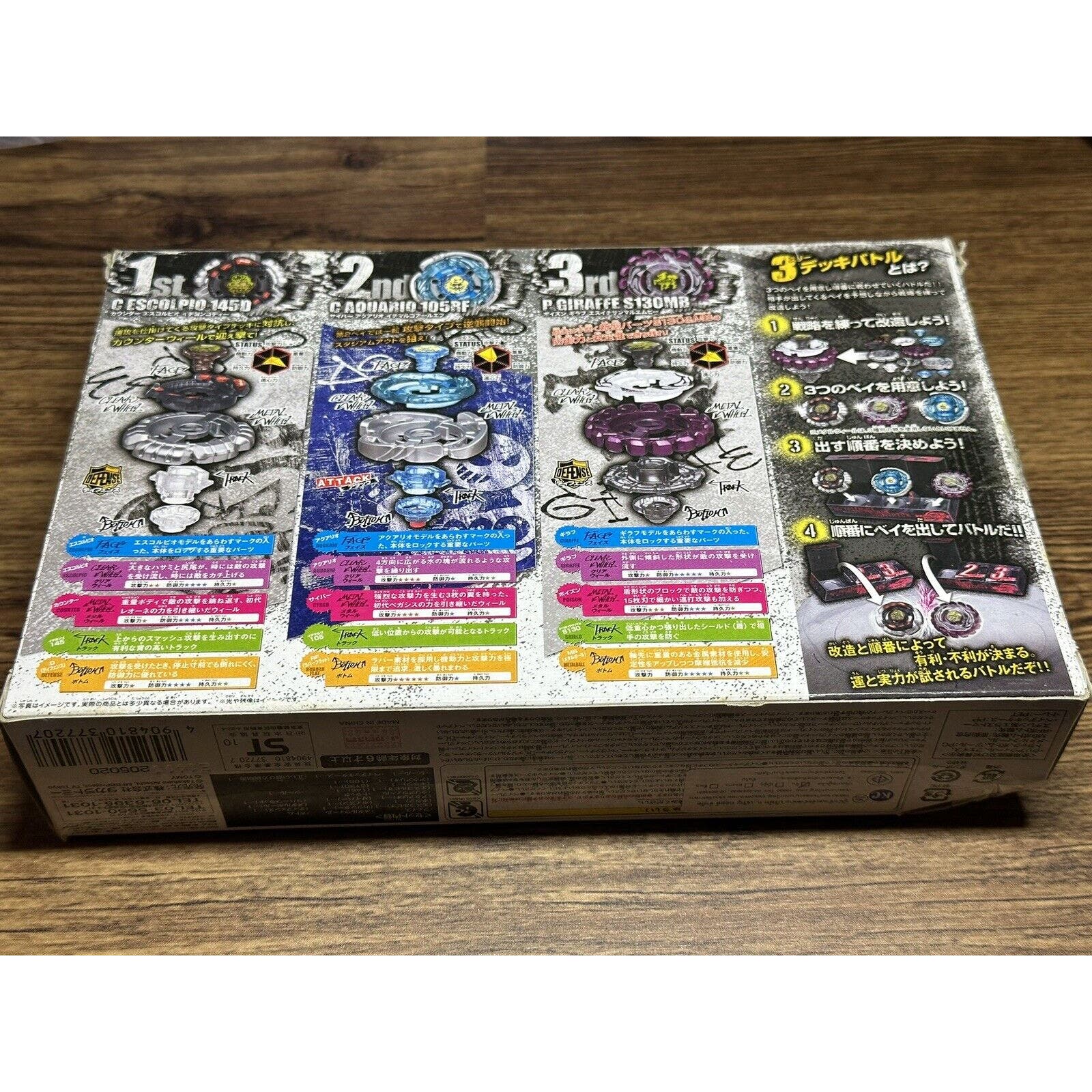 BB-86 Attack And Defense Deck Set Beyblade Metal Fight Takara Tomy NEW - Image 10