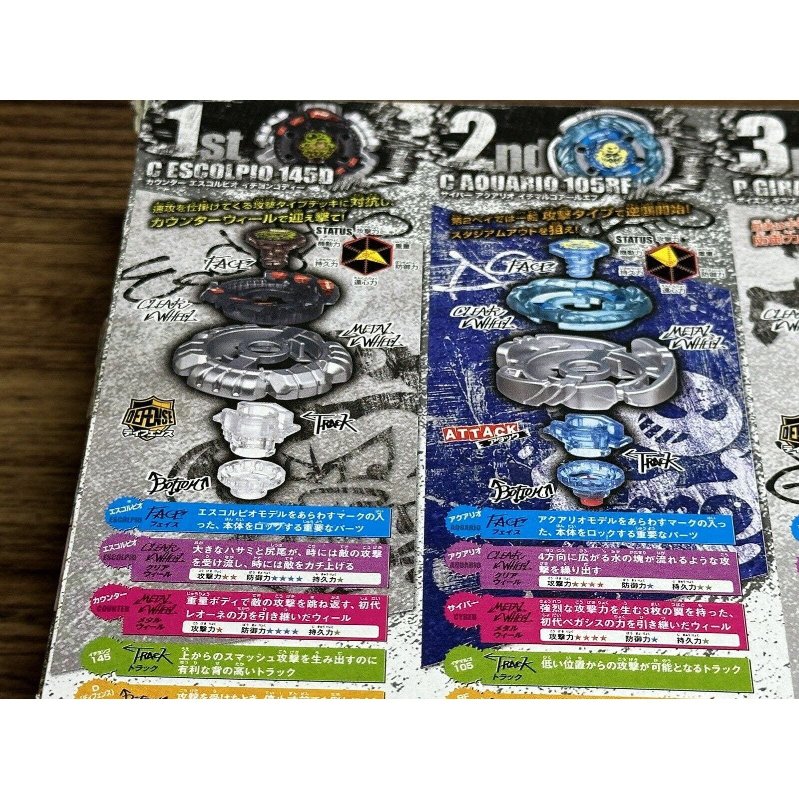 BB-86 Attack And Defense Deck Set Beyblade Metal Fight Takara Tomy NEW - Image 11