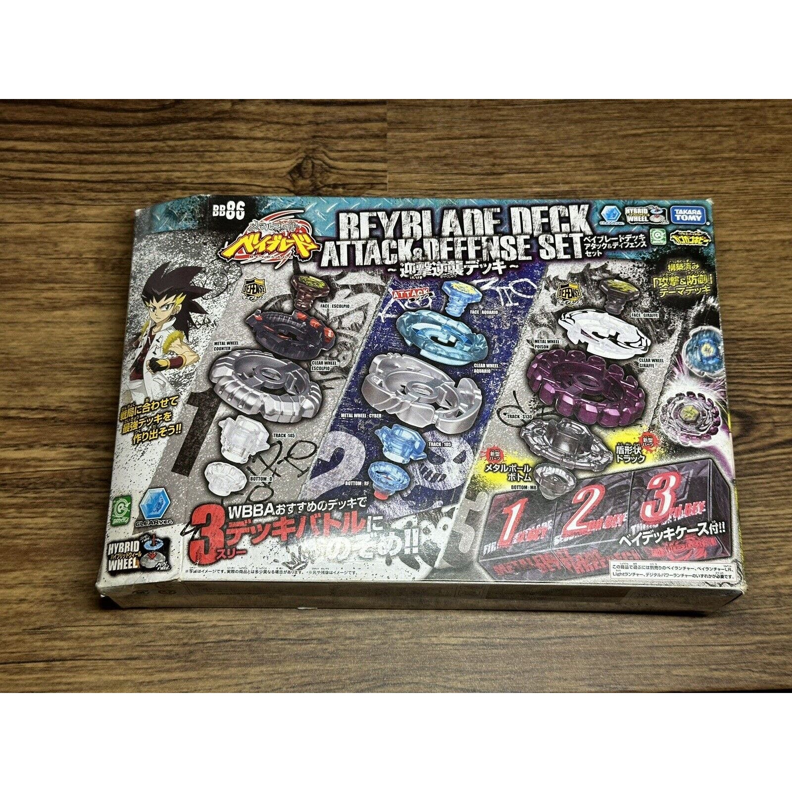 BB-86 Attack And Defense Deck Set Beyblade Metal Fight Takara Tomy NEW - Image 2