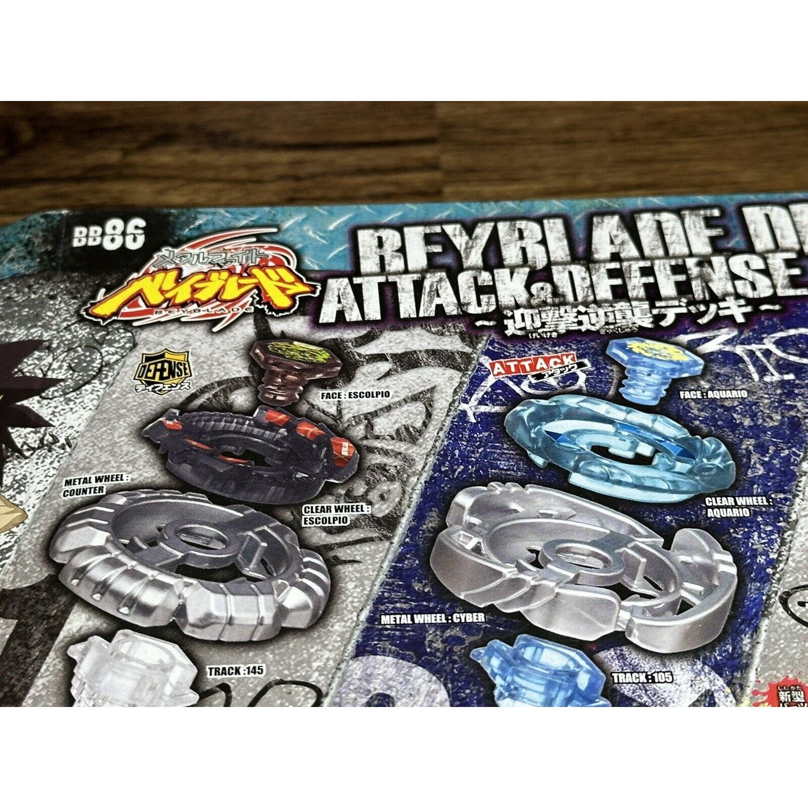 BB-86 Attack And Defense Deck Set Beyblade Metal Fight Takara Tomy NEW - Image 4