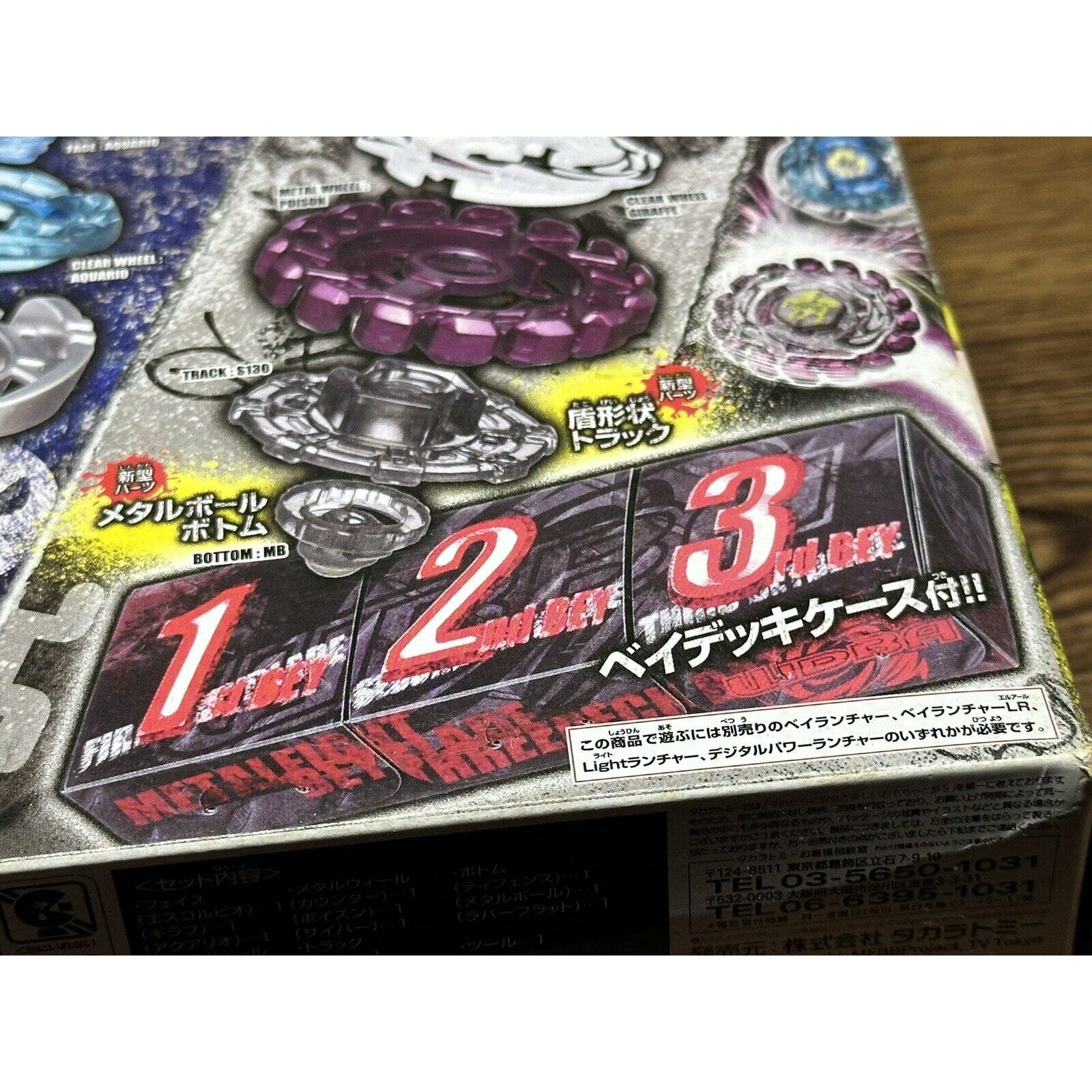 BB-86 Attack And Defense Deck Set Beyblade Metal Fight Takara Tomy NEW - Image 6