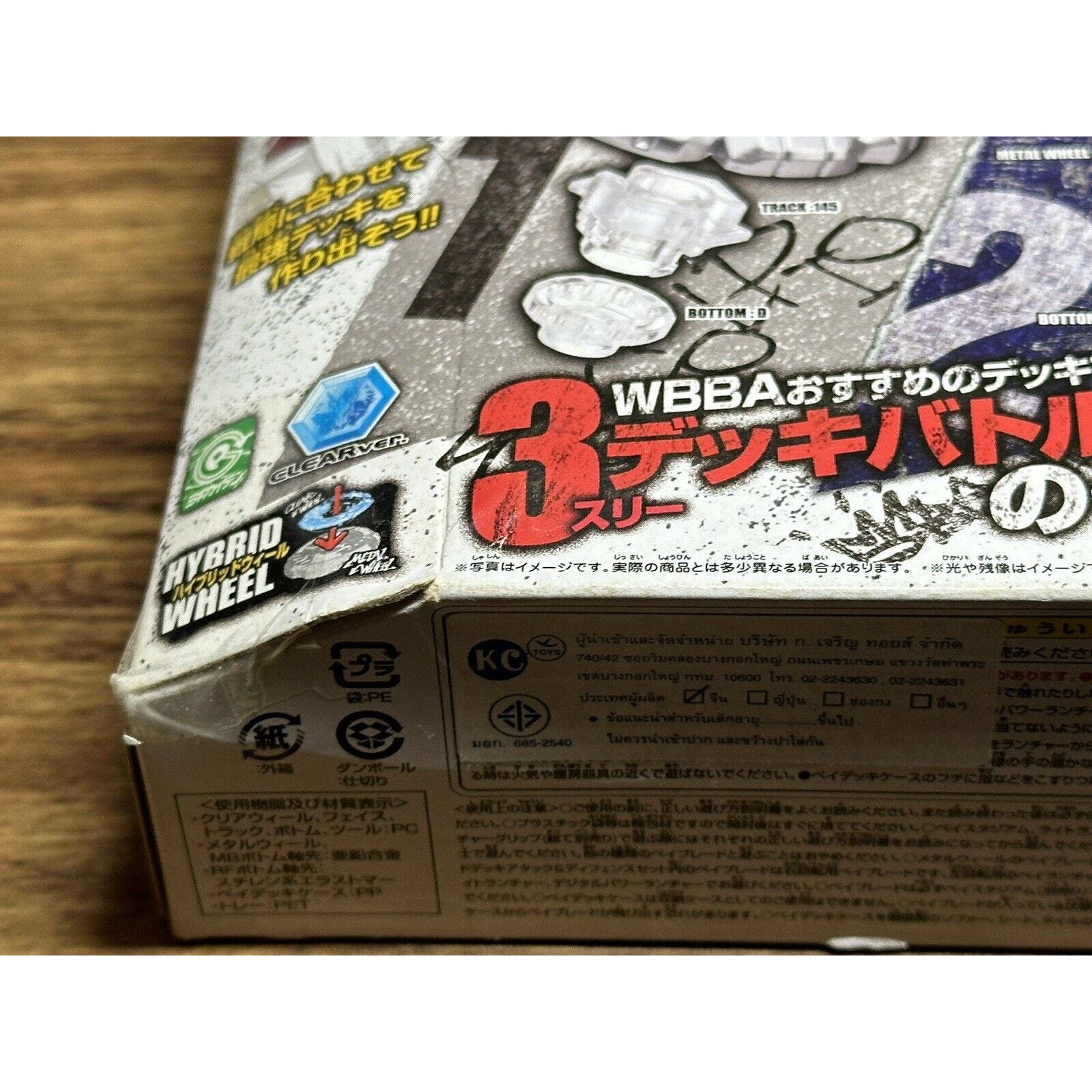 BB-86 Attack And Defense Deck Set Beyblade Metal Fight Takara Tomy NEW - Image 7