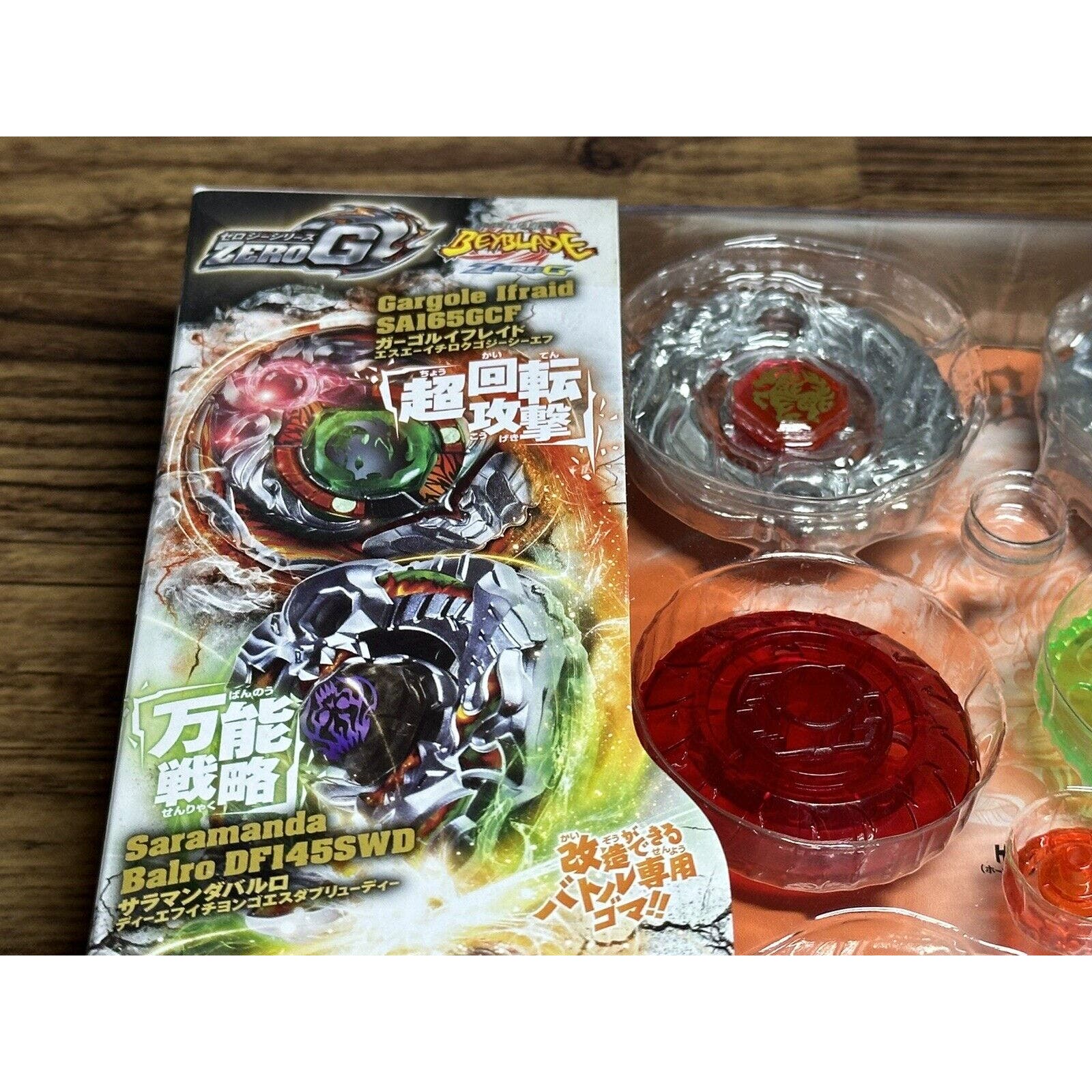 BBG-24 DX Attack and Balance Set Beyblade Zero-G Metal Fight Takara Tomy - NEW - Image 3