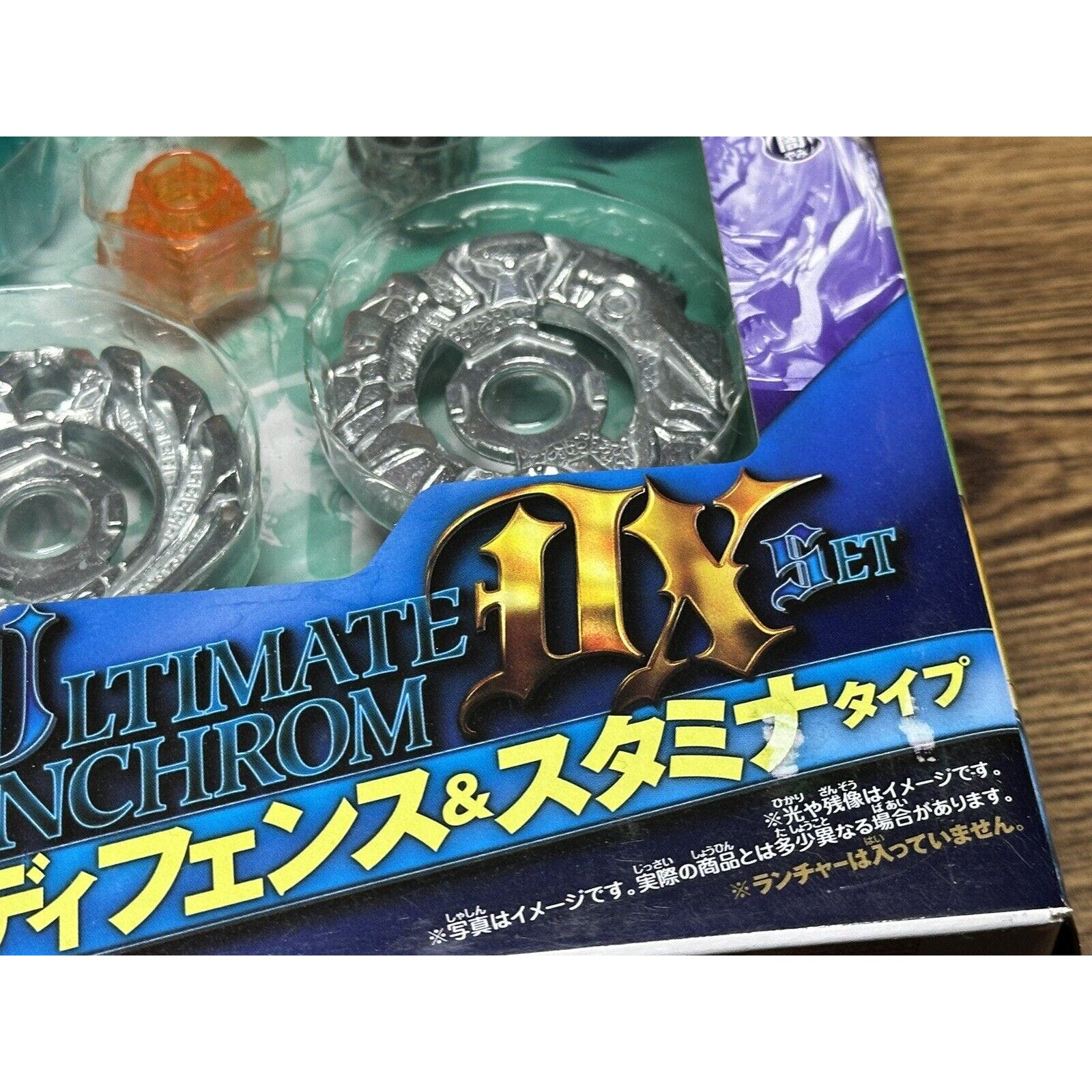 BBG-25 Ultimate Synchrome DX Set Beyblaxe Zero-G Takara Tomy - NEW - Image 5