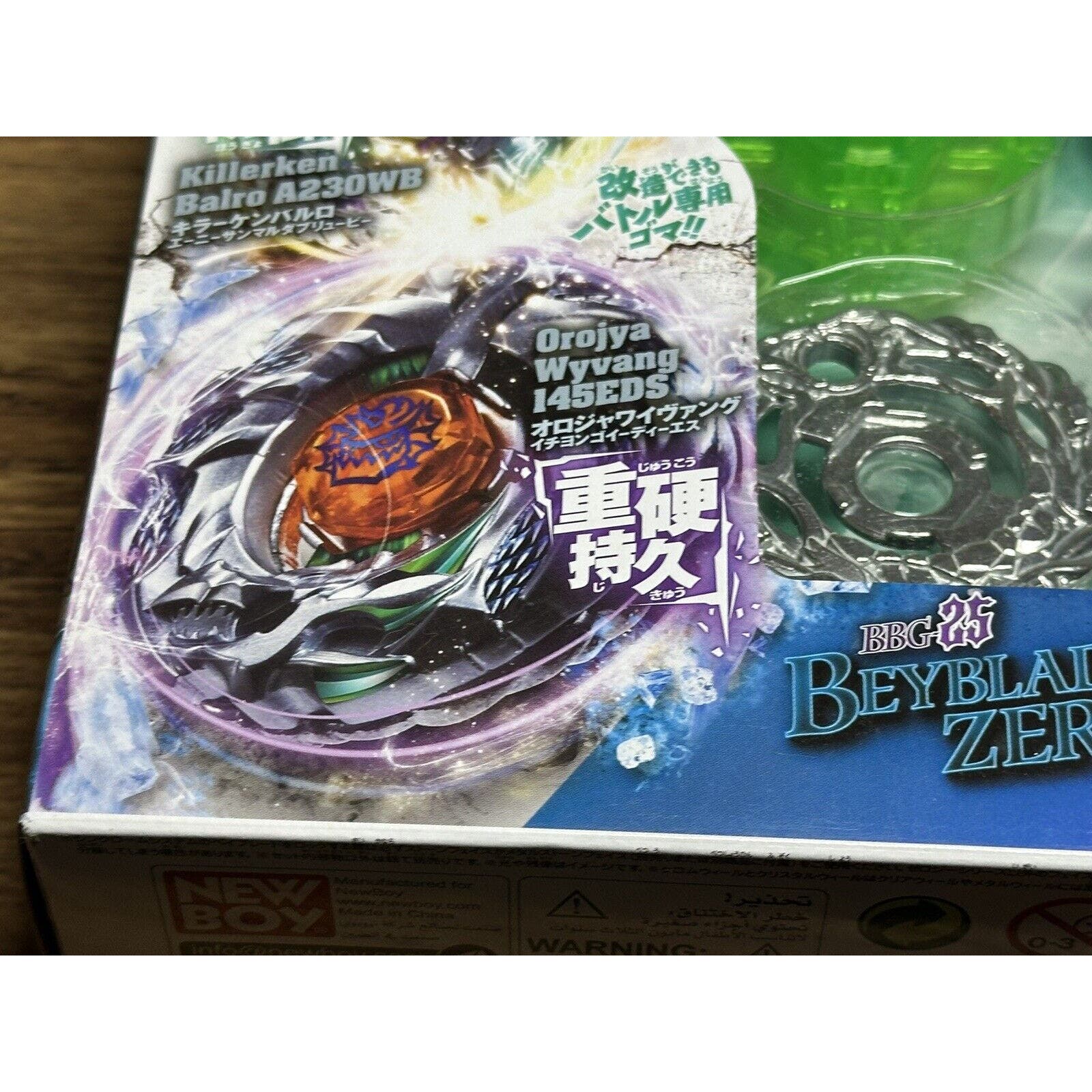 BBG-25 Ultimate Synchrome DX Set Beyblaxe Zero-G Takara Tomy - NEW - Image 6