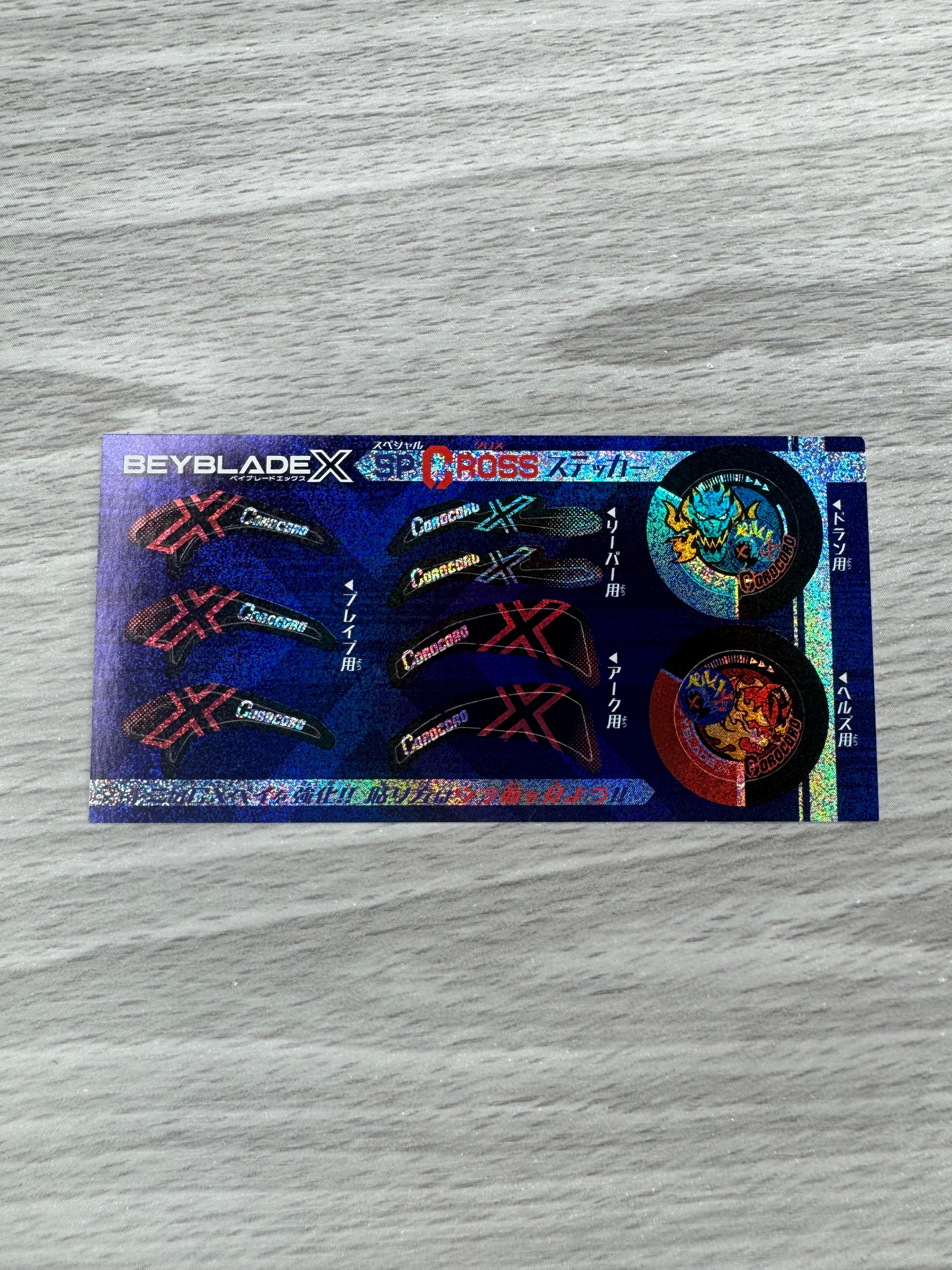 Beyblade X SP Cross CoroCoro Stickers