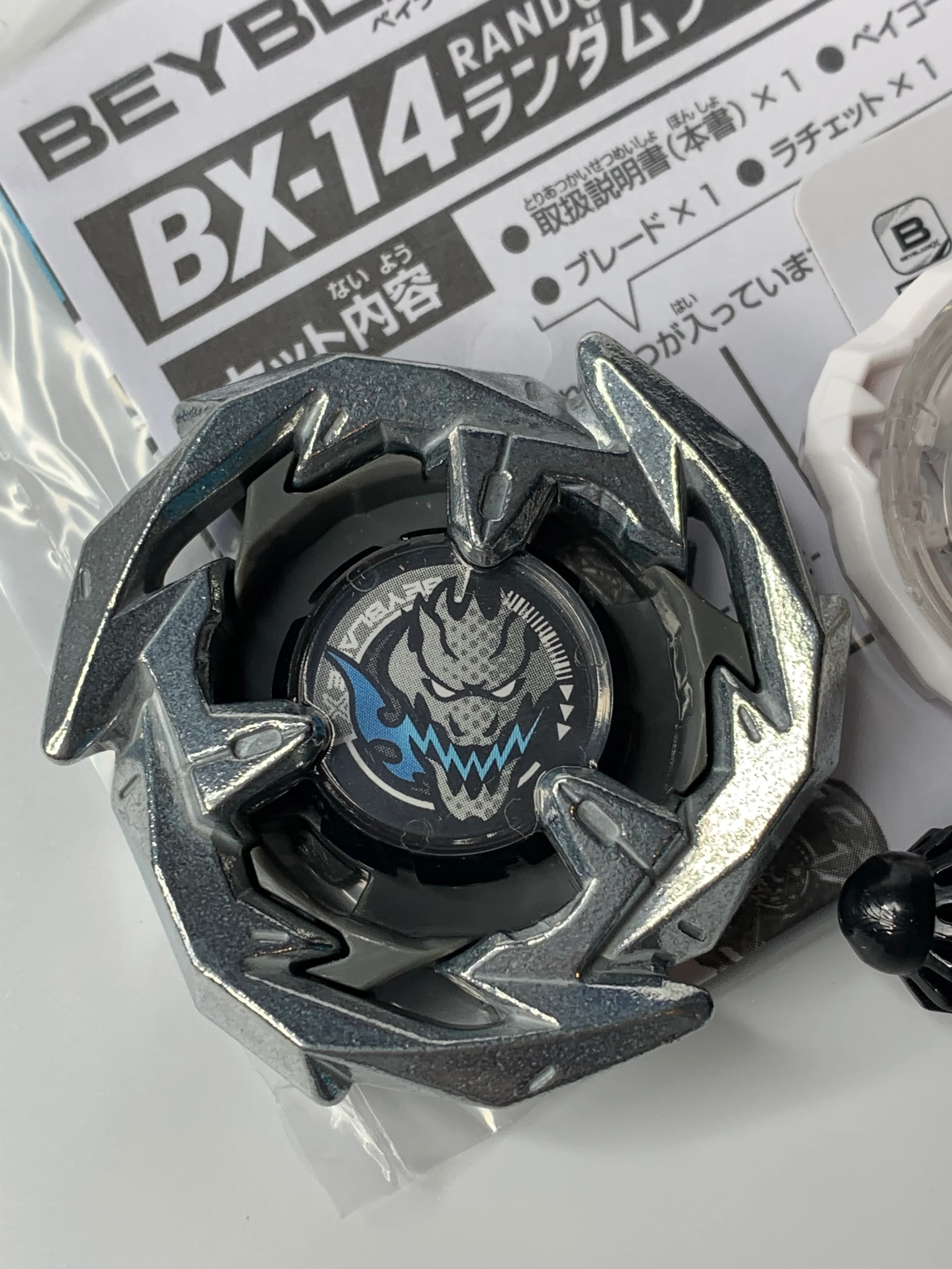 Takara Tomy Beyblade X | BX-14 03: Dran Sword 3-80B - NWOP - Image 2