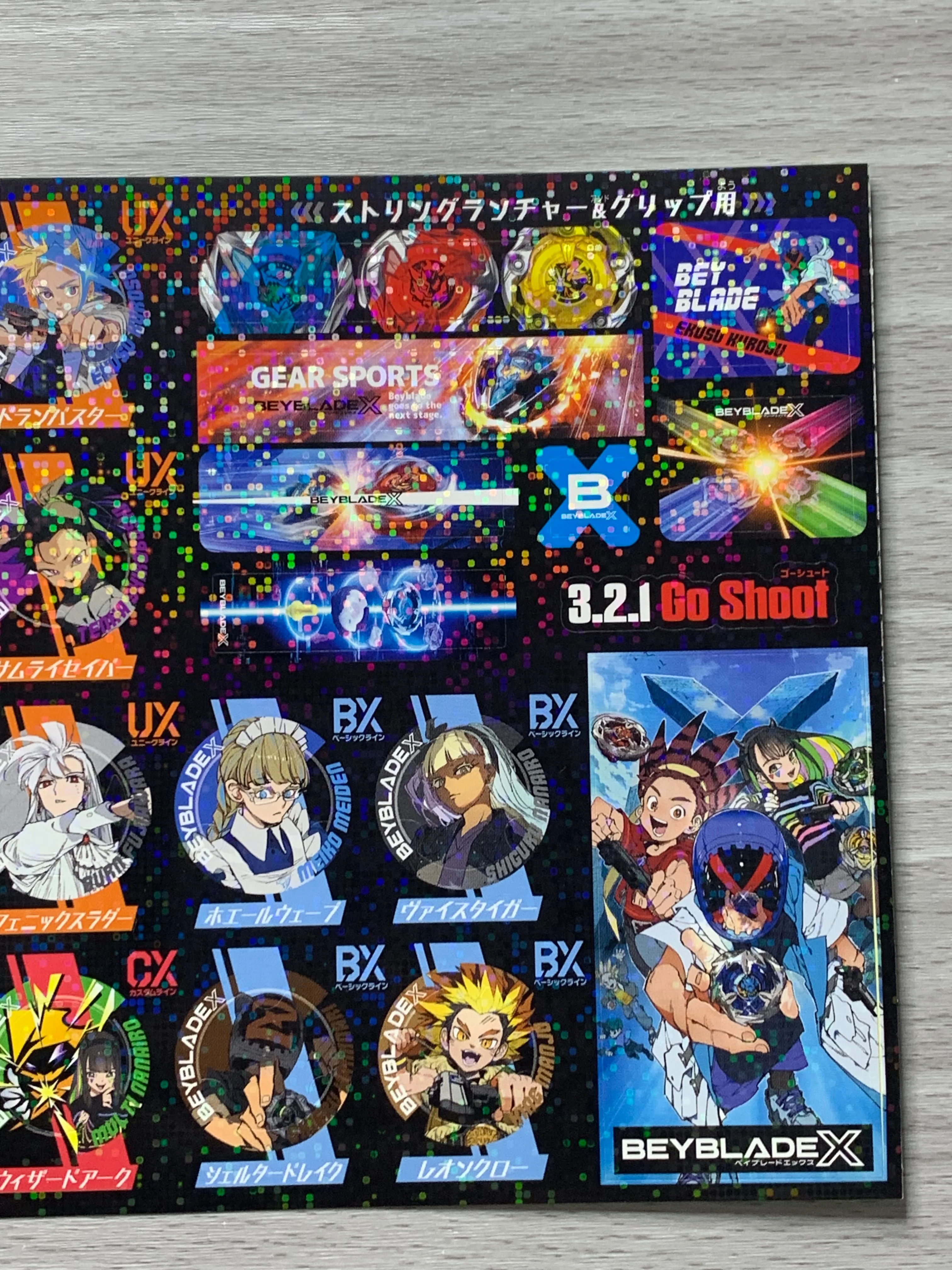 Corocoro Beyblade X Holographic Character Sticker Sheet - Image 3