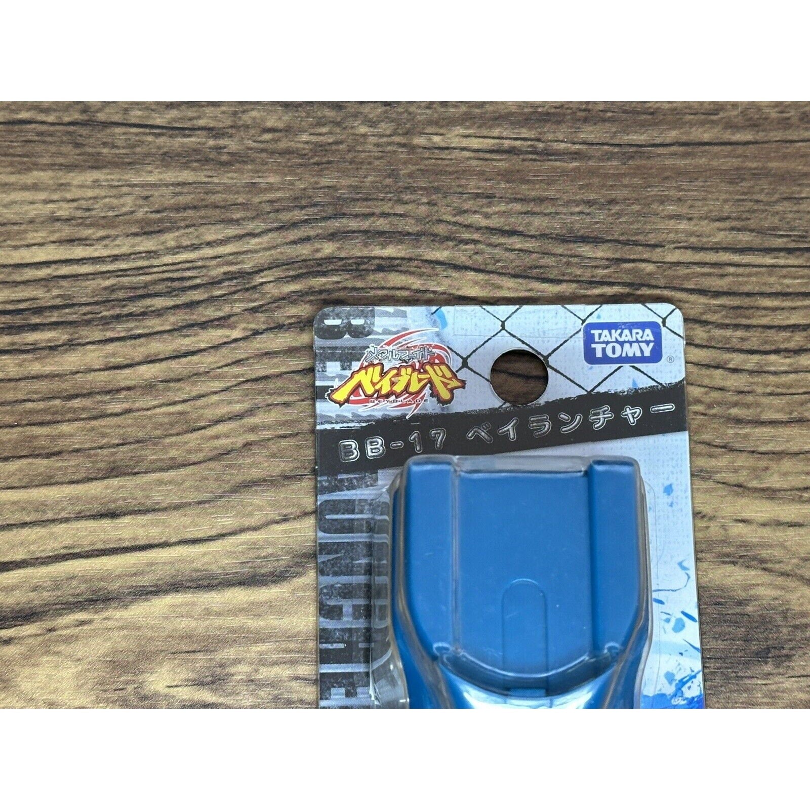 Dark Blue Black String Beylauncher BB-17 Beyblade Metal Fight Takara Tomy NEW - Image 3