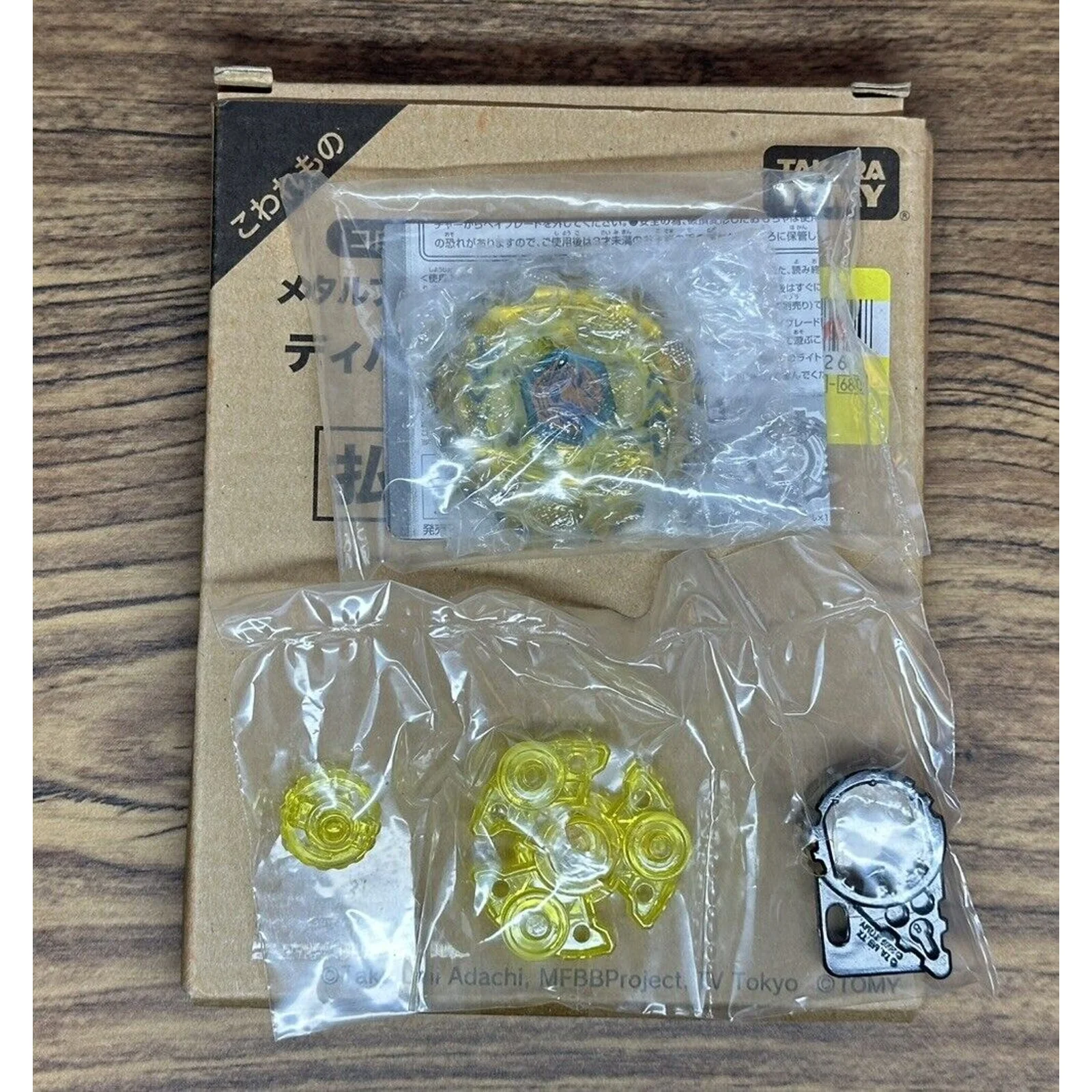 Divine Chimera TR145 FB CoroCoro Limited Beyblade Metal Fight Takara Tomy NEW - Image 2