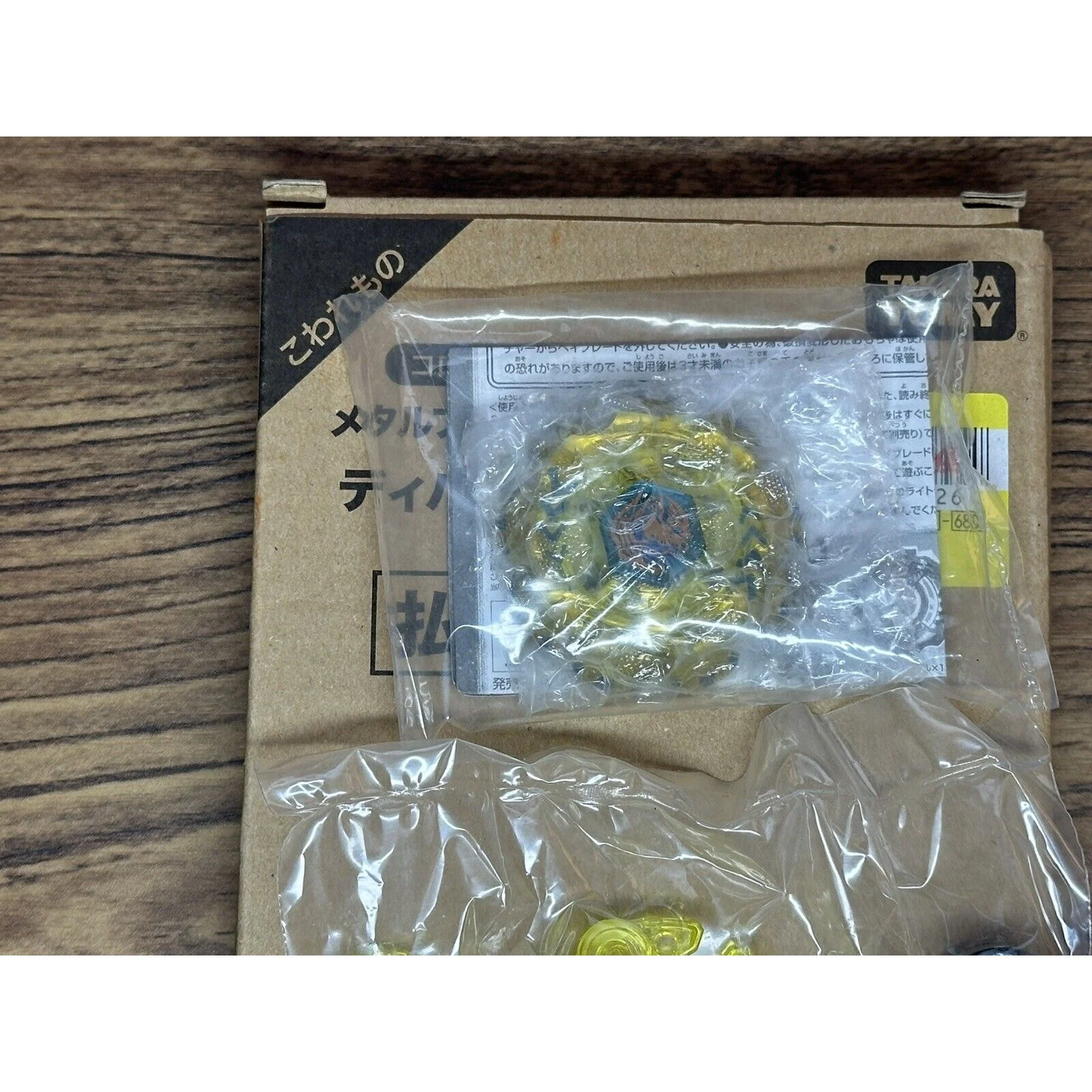 Divine Chimera TR145 FB CoroCoro Limited Beyblade Metal Fight Takara Tomy NEW - Image 3