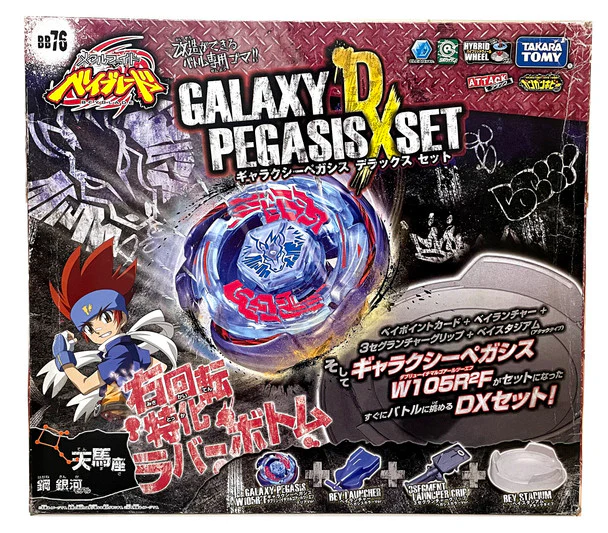 Takara Tomy Beyblade Metal Fight BB-76 Galaxy Pegasus DX Set