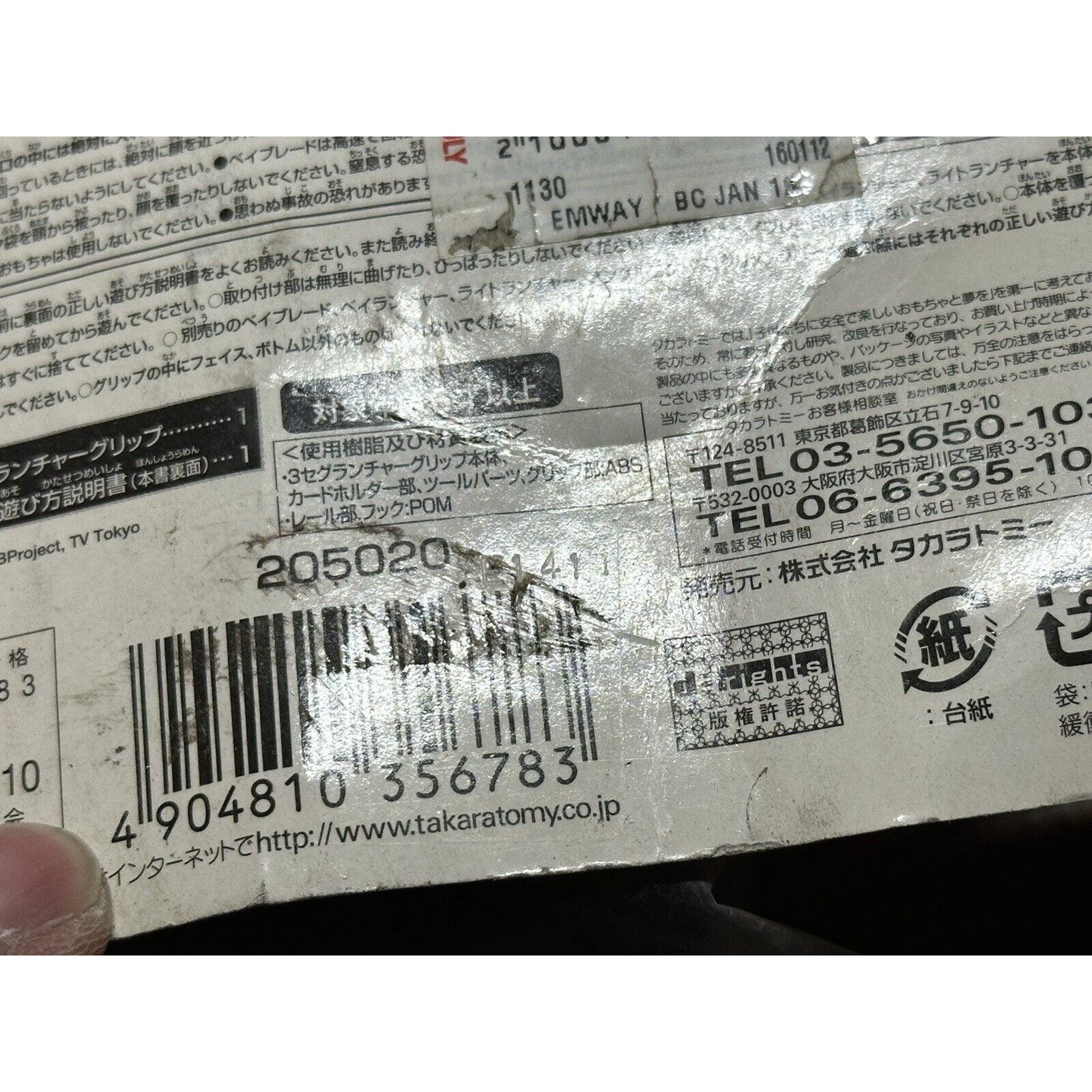 Takara Tomy Beyblade Metal Fight BB-73 Grey 3 Segment Launcher Grip - Image 10