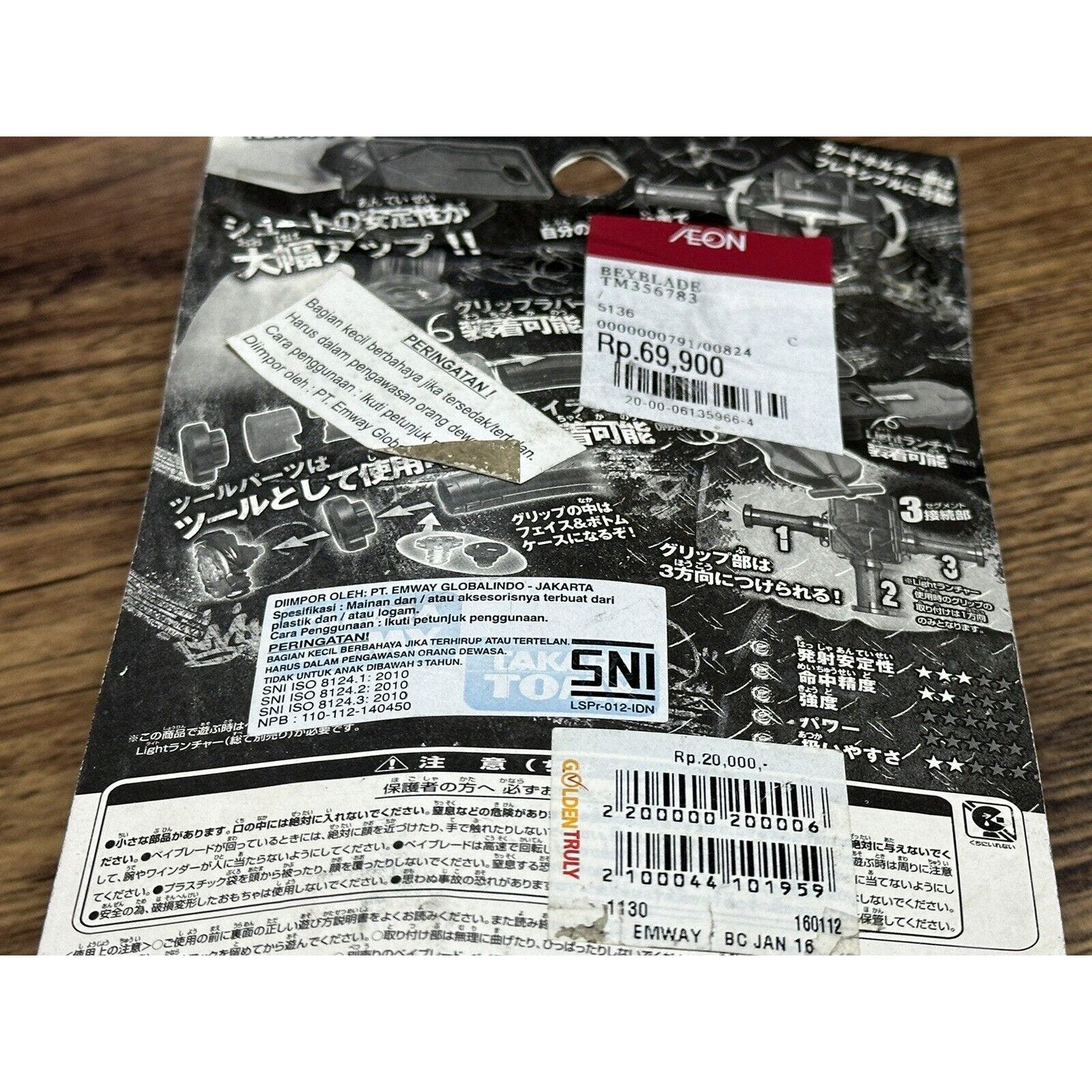 Takara Tomy Beyblade Metal Fight BB-73 Grey 3 Segment Launcher Grip - Image 9