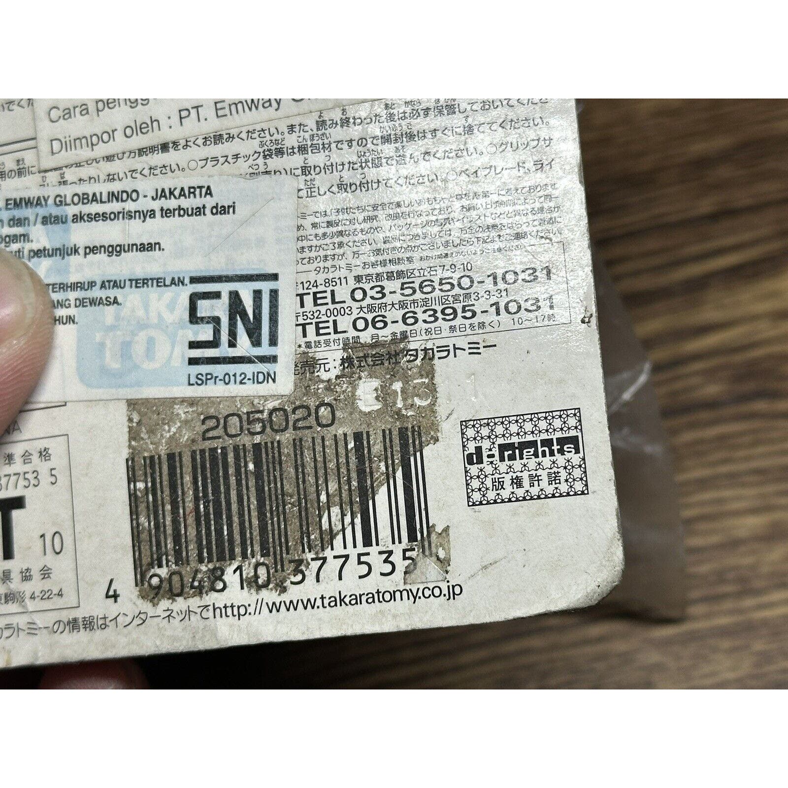 Takara Tomy Beyblade Metal Fight BB-101 Grip Support / Extender - Image 9