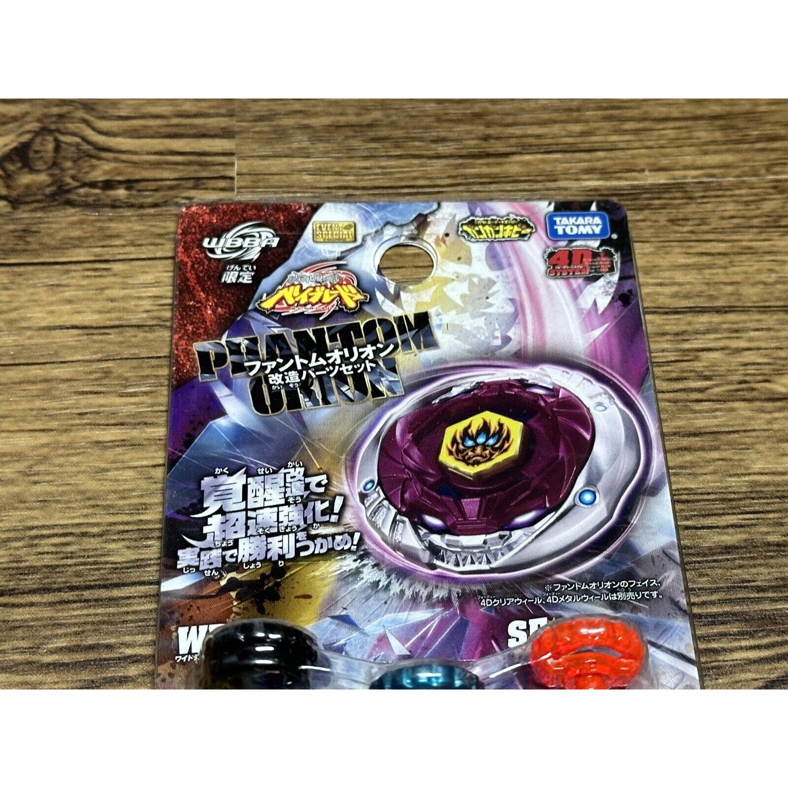 Phantom Orion Parts WBBA Beyblade Metal Fight Set Takara Tomy - New - Image 3