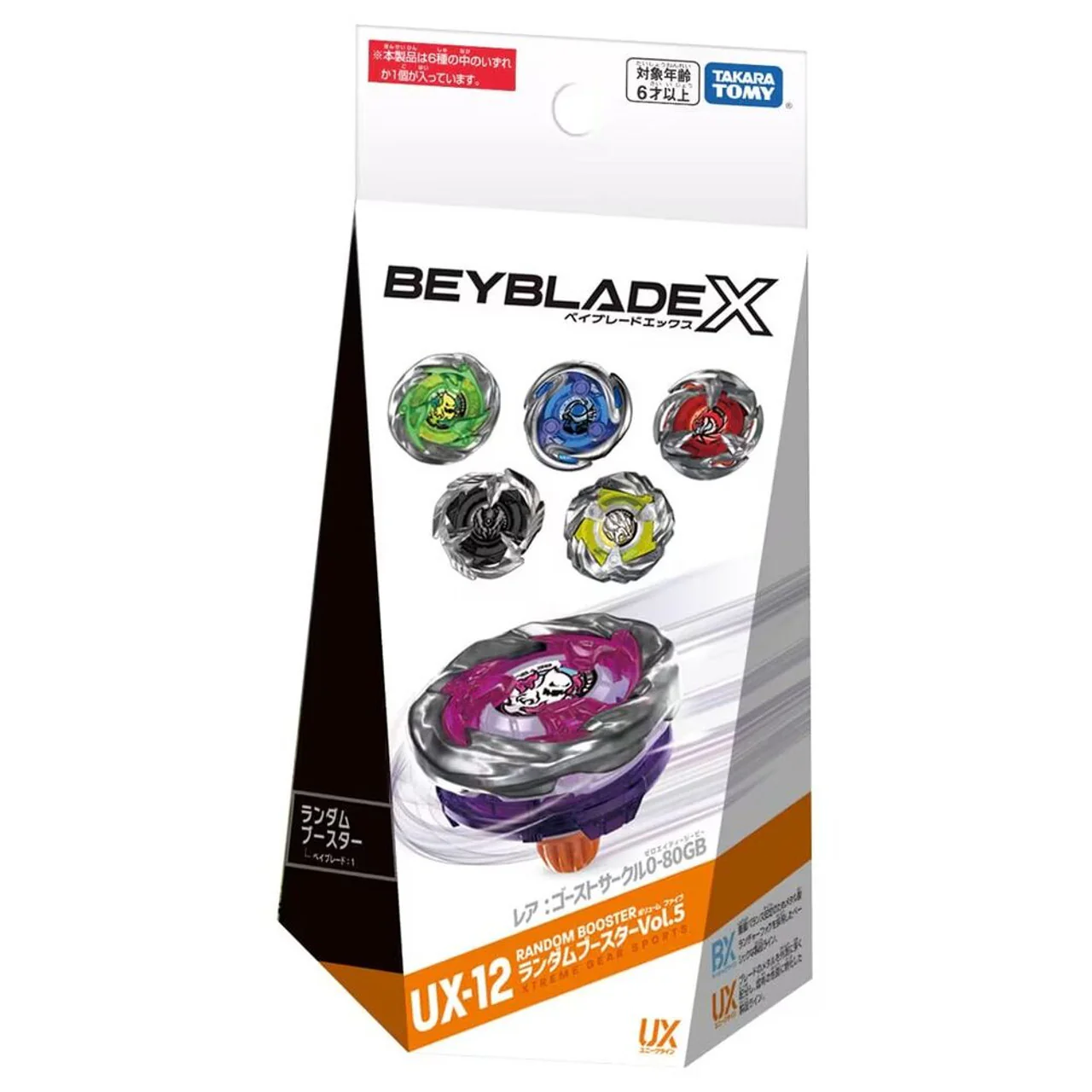 Takara Tomy Beyblade X | UX-12 Random Booster Vol. 5 (1 pc)