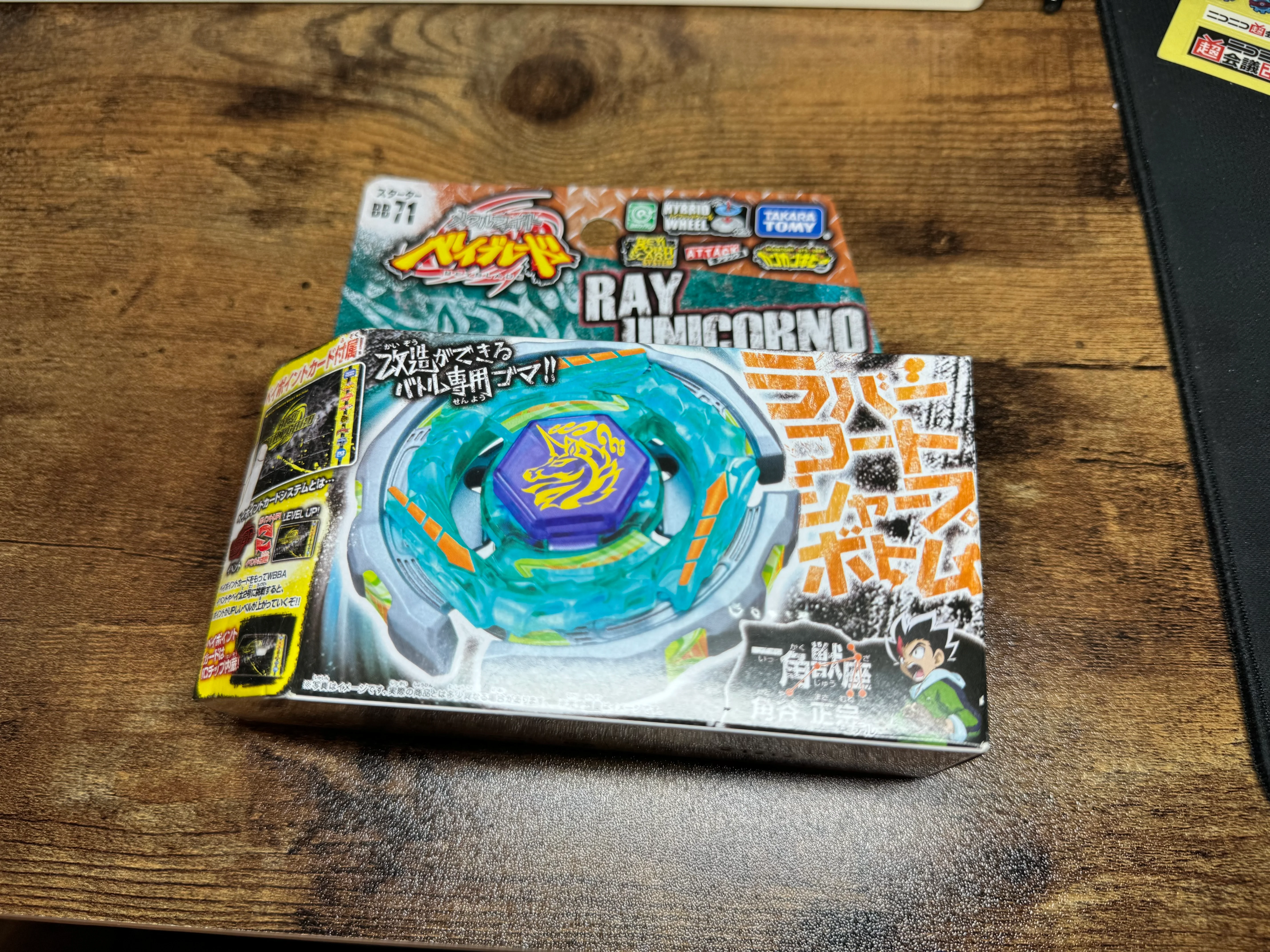 Ray Unicorno D125 CS BB-71 Beybalde Metal Fight Takara Tomy NEW - Image 2