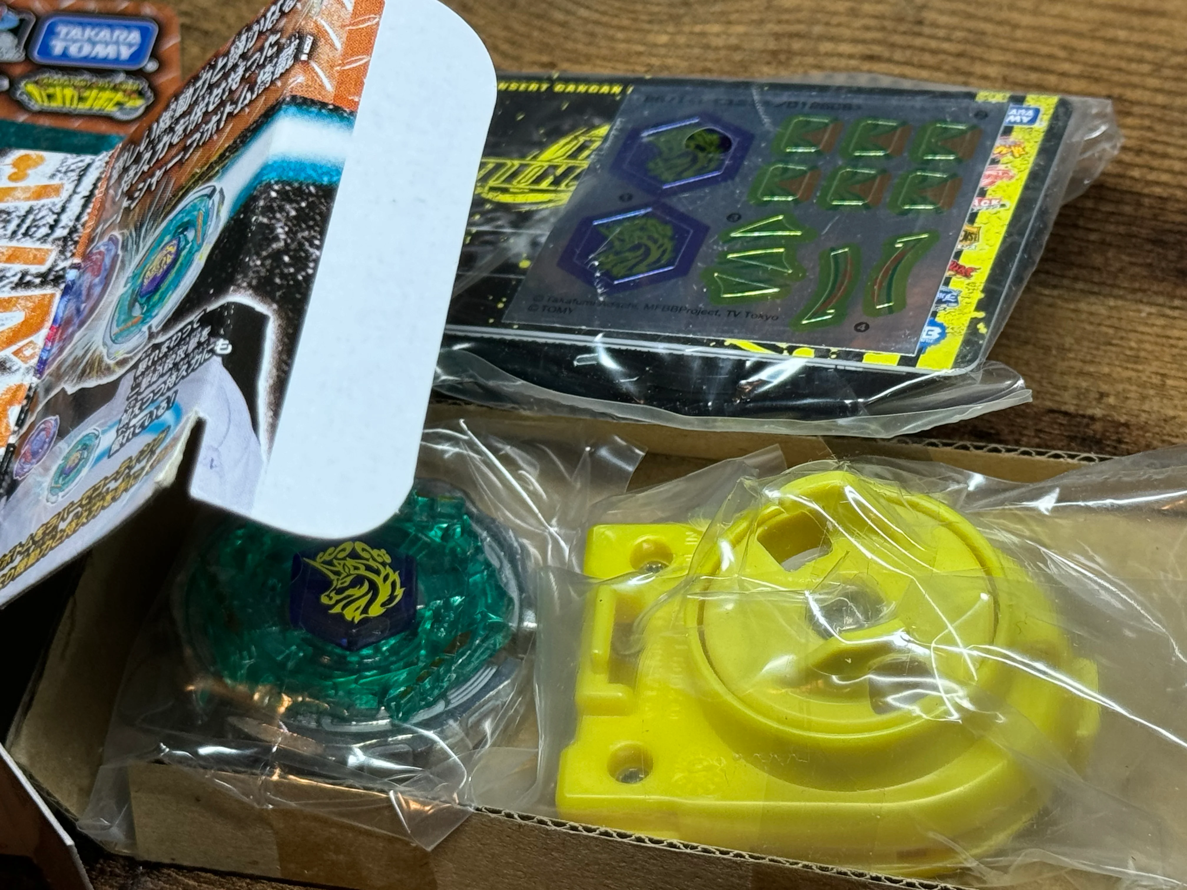 Ray Unicorno D125 CS BB-71 Beybalde Metal Fight Takara Tomy NEW - Image 4