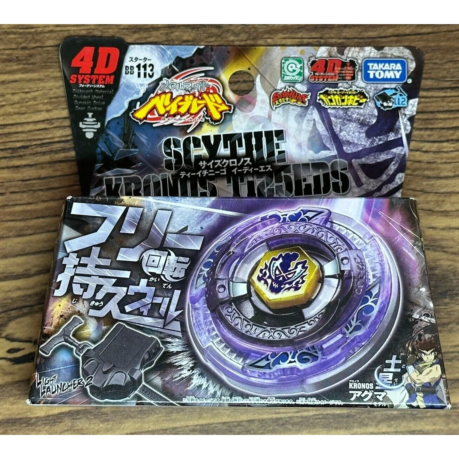 Scythe Kronos T125 EDS BB-113 Beyblade Metal Fight 4D Takara Tomy NEW - Image 2