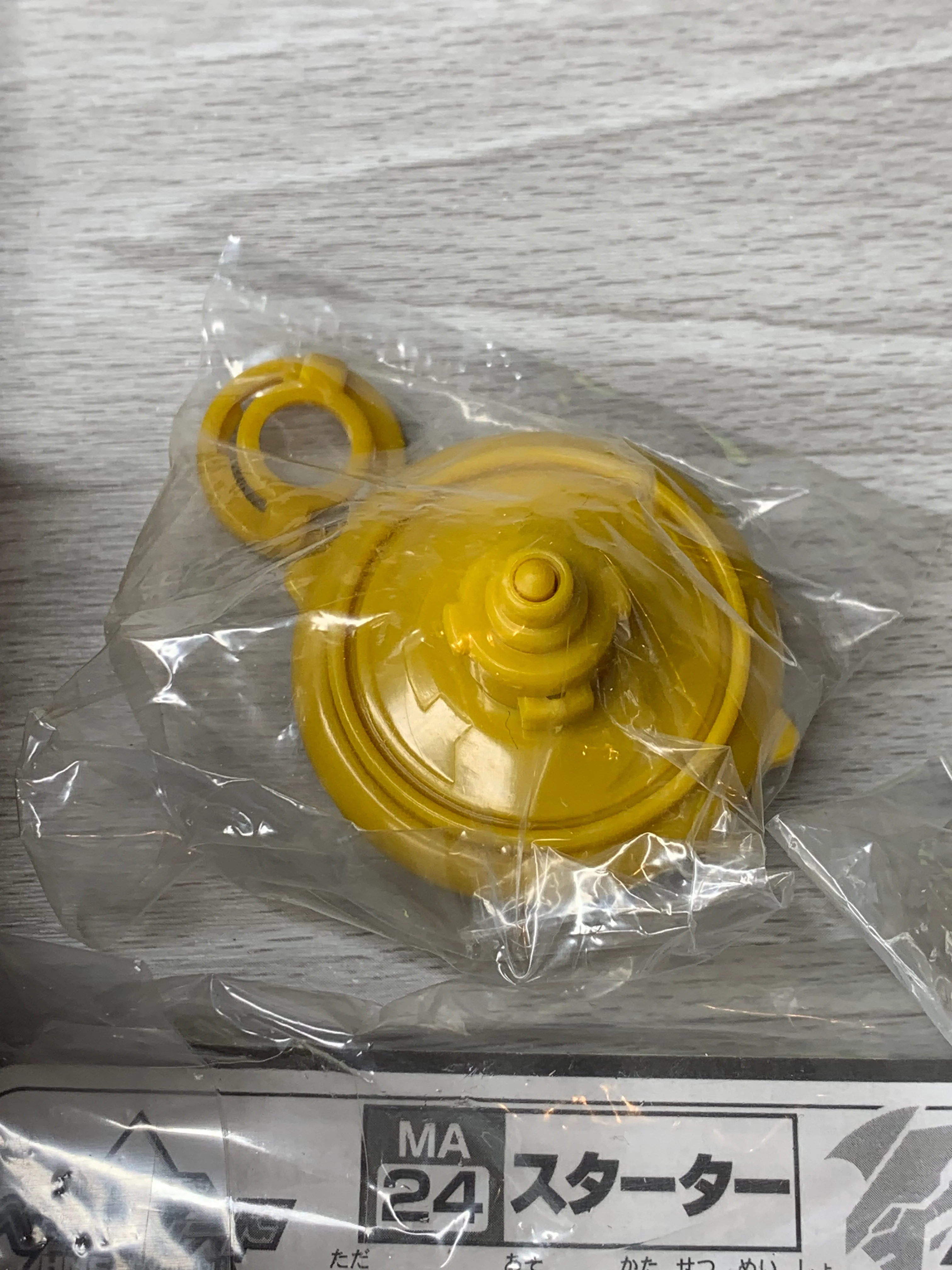 Takara Beyblade HMS MA-24 Shining God MS - Image 11