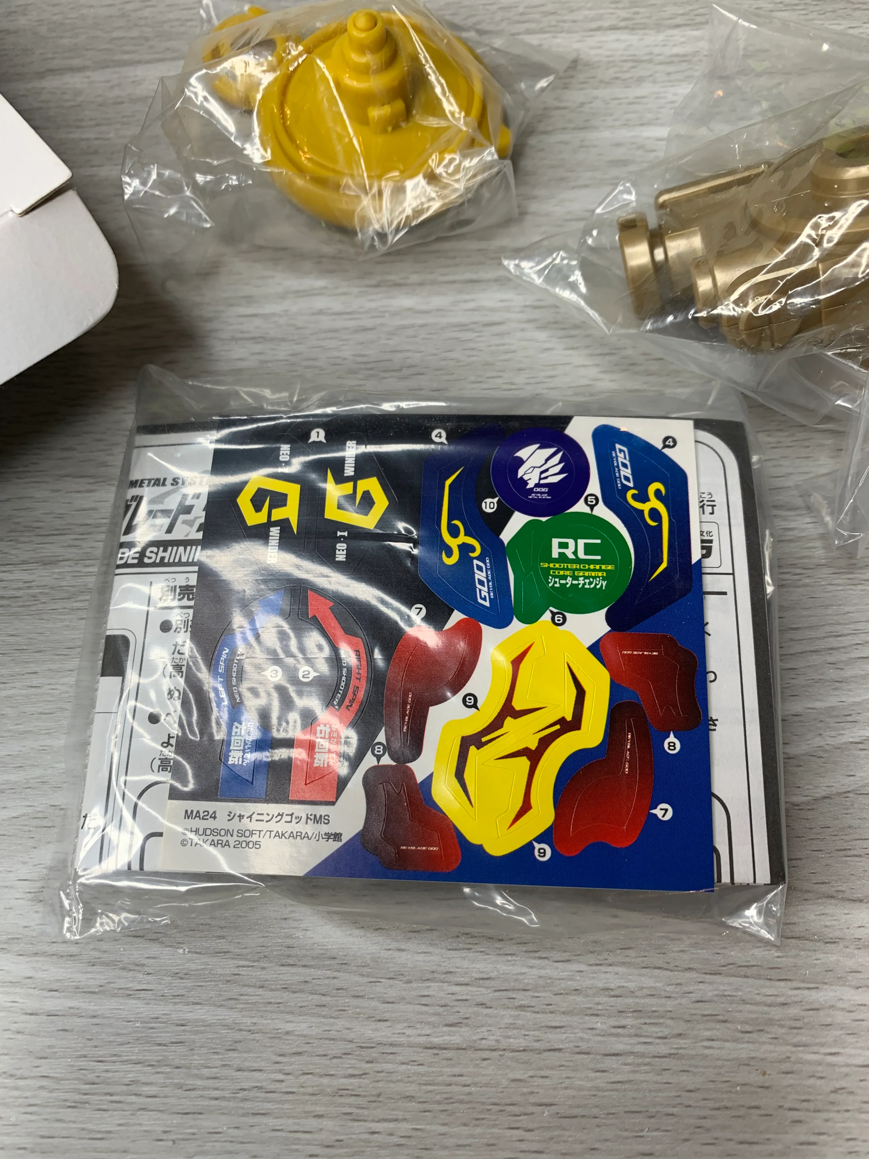 Takara Beyblade HMS MA-24 Shining God MS - Image 14