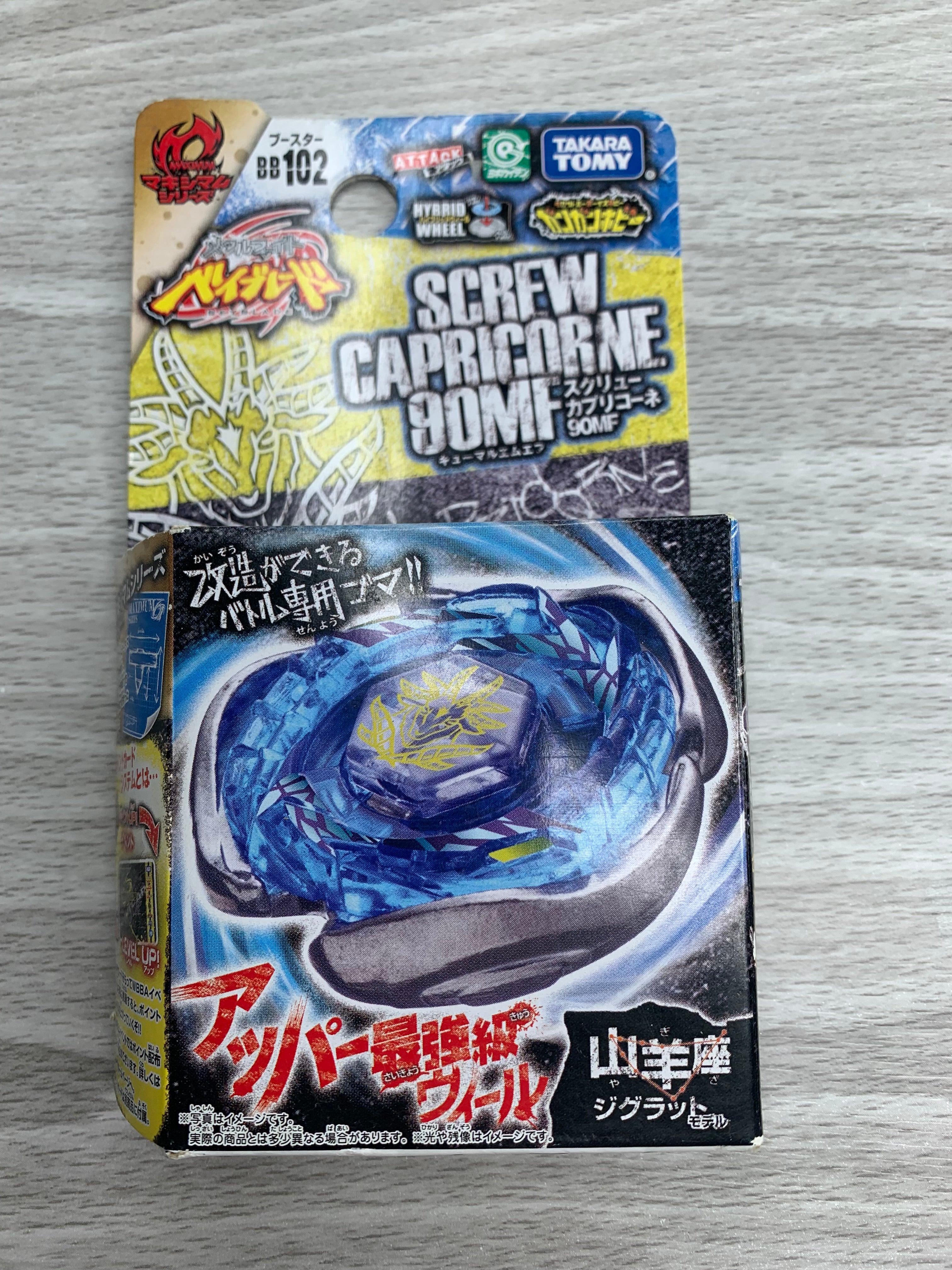 Takara Tomy Beyblade Metal Fight BB-102 Screw Capricorne 90MF