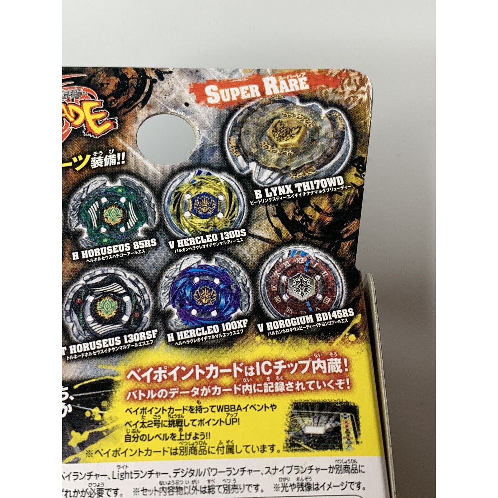 Takara Tomy Beyblade Metal Fight BB-109 RB Vol. 7 - Full Set - Beat Lynx - New - Image 11
