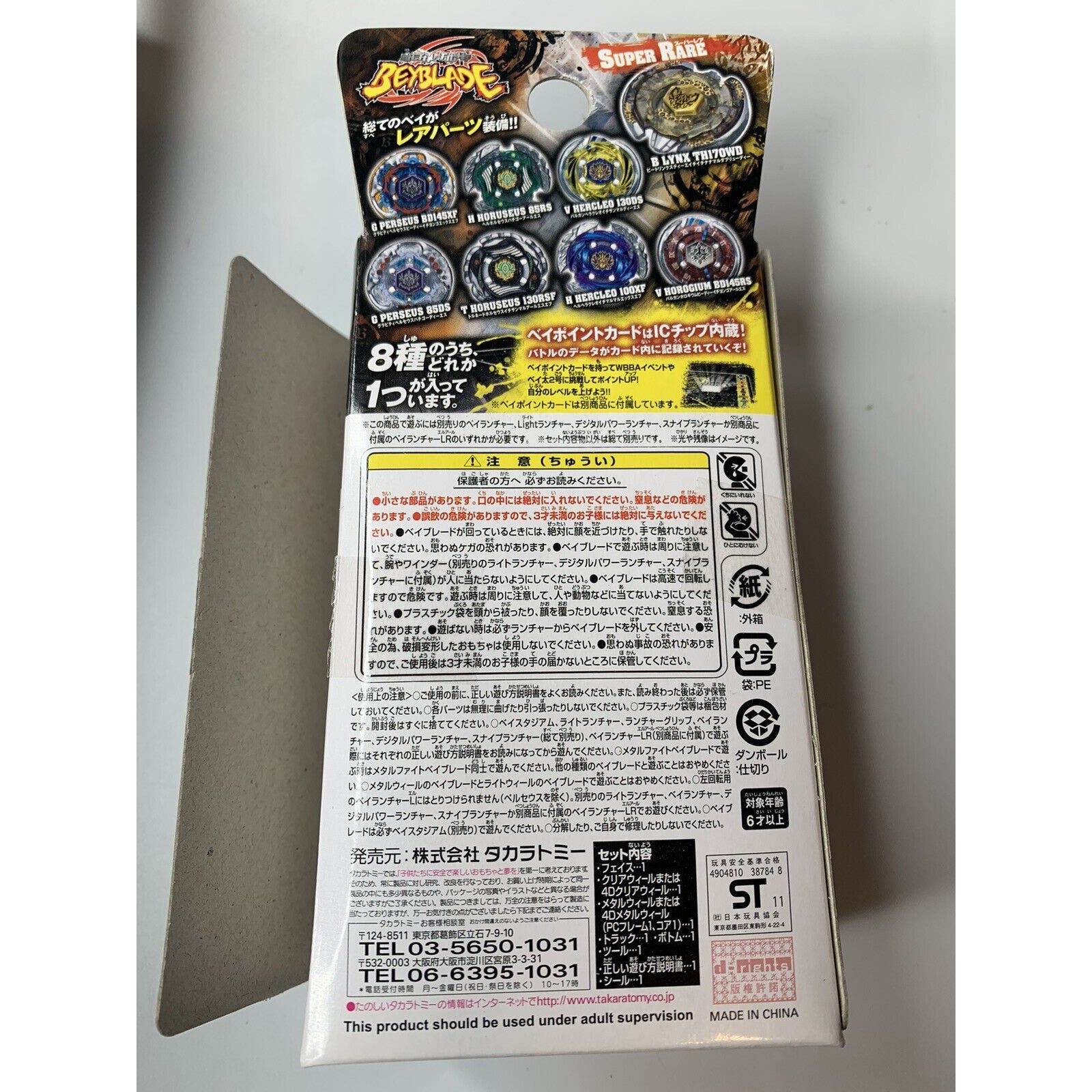 Takara Tomy Beyblade Metal Fight BB-109 RB Vol. 7 - Full Set - Beat Lynx - New - Image 9