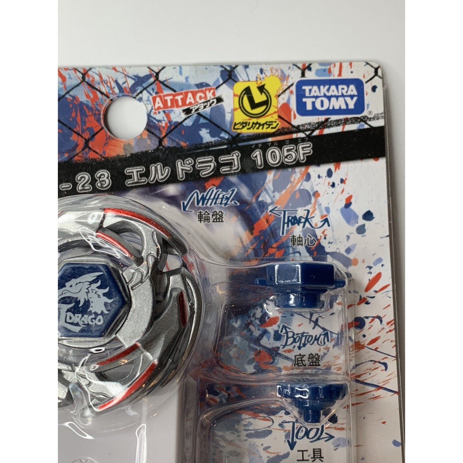 Takara Tomy Beyblade Metal Fight BB-23 L-Drago 105F - Pre-hybrid - PHW - New - Image 4