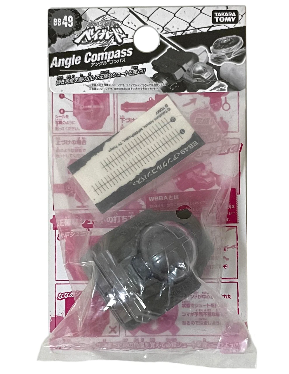 Takara Tomy Beyblade Metal Fight BB-49 Angle Compass