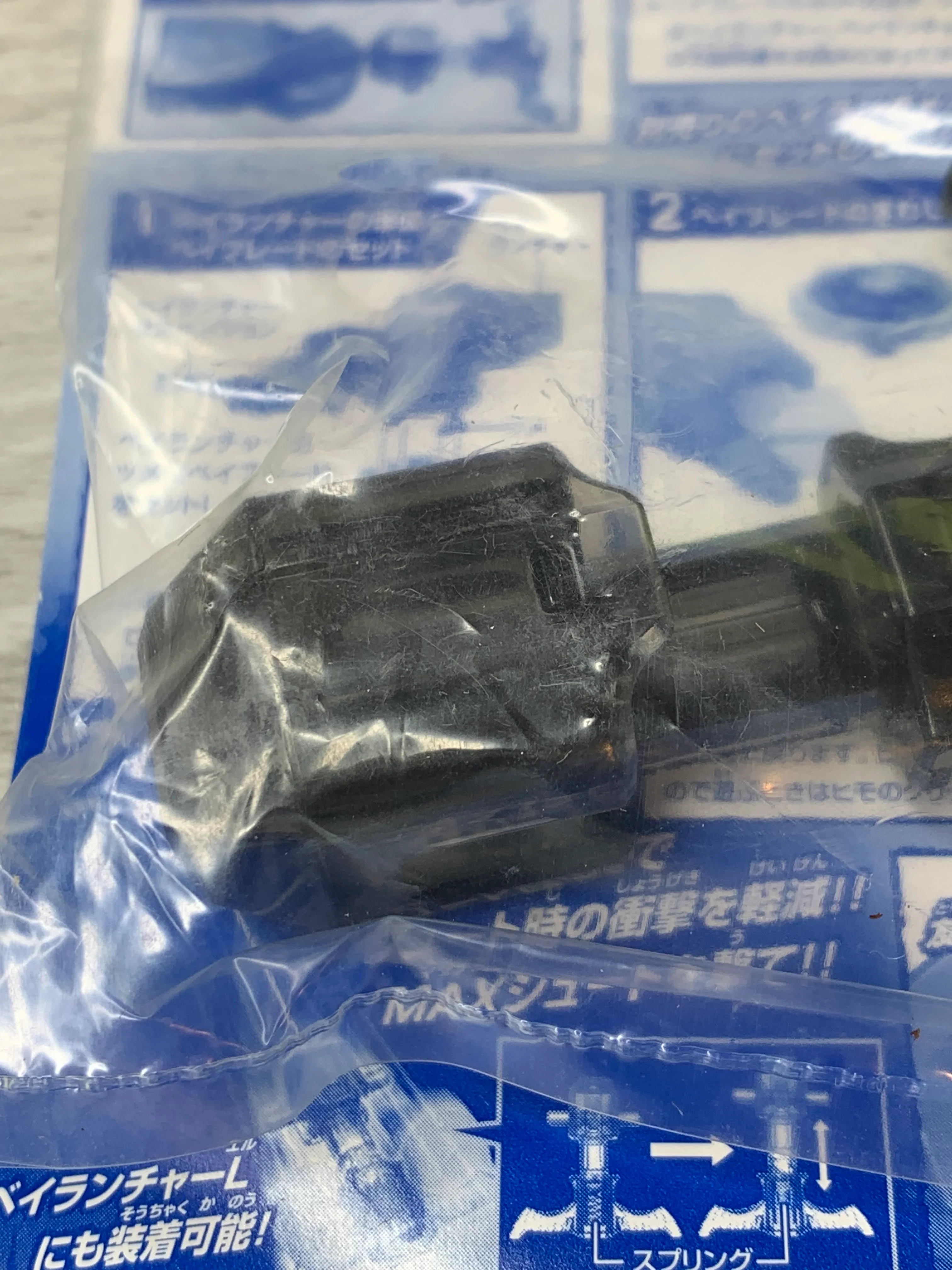 Takara Tomy Beyblade Metal Fight BB-58 Bey Launcher Suspension - Image 3