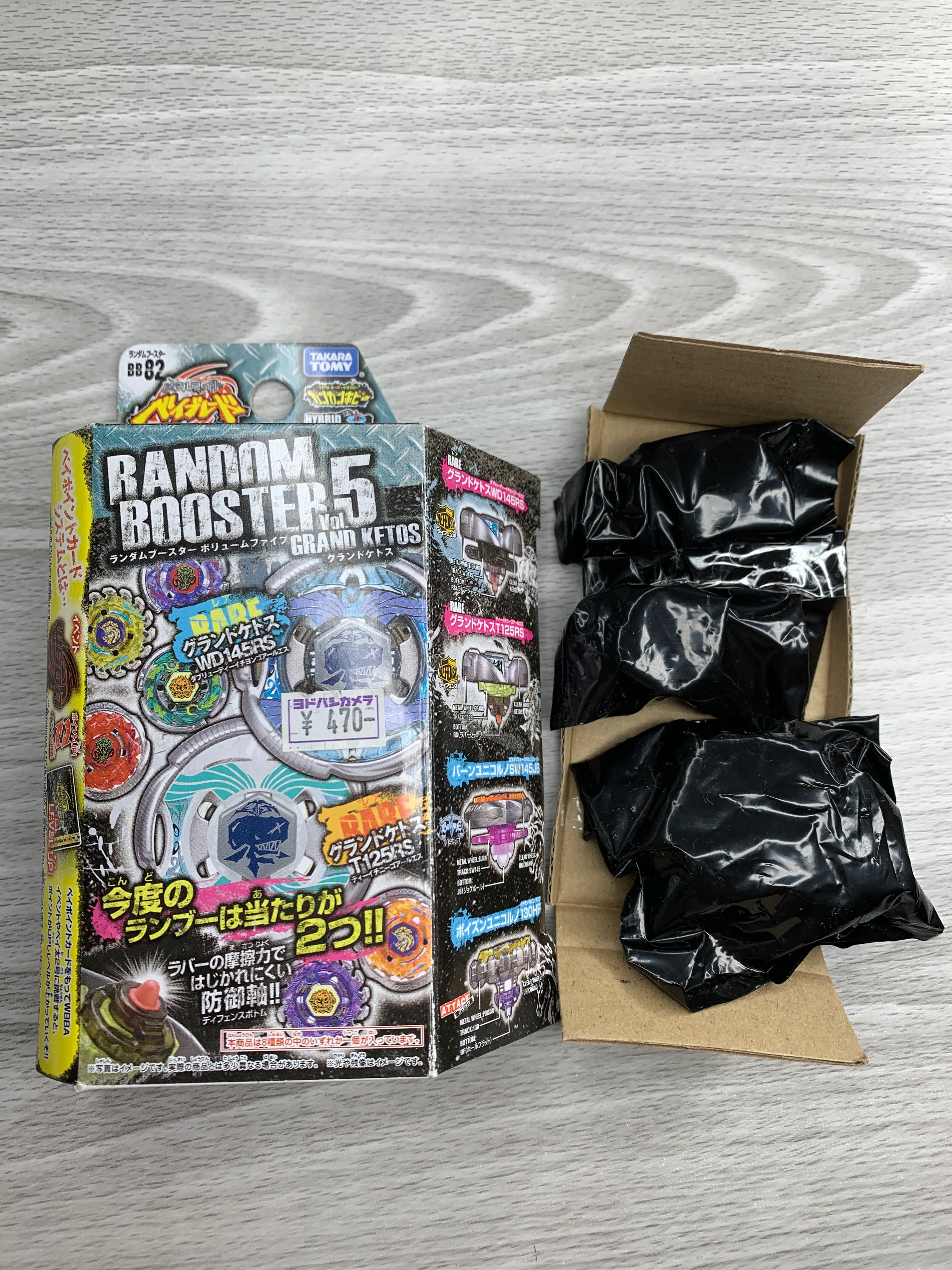 Takara Tomy Beyblade Metal Fight BB-82 Grand Ketos WD145 RS - Image 2