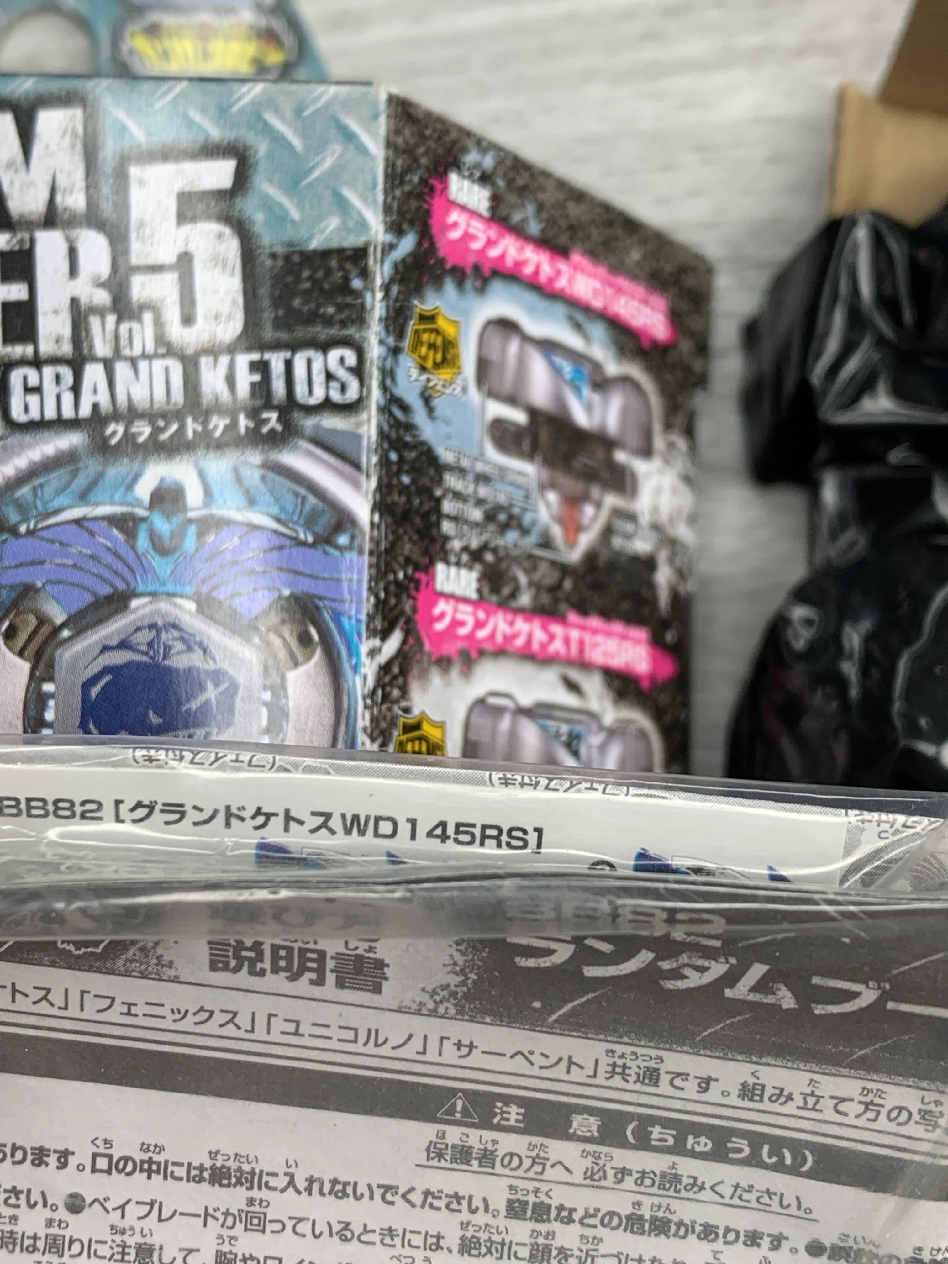Takara Tomy Beyblade Metal Fight BB-82 Grand Ketos WD145 RS - Image 3