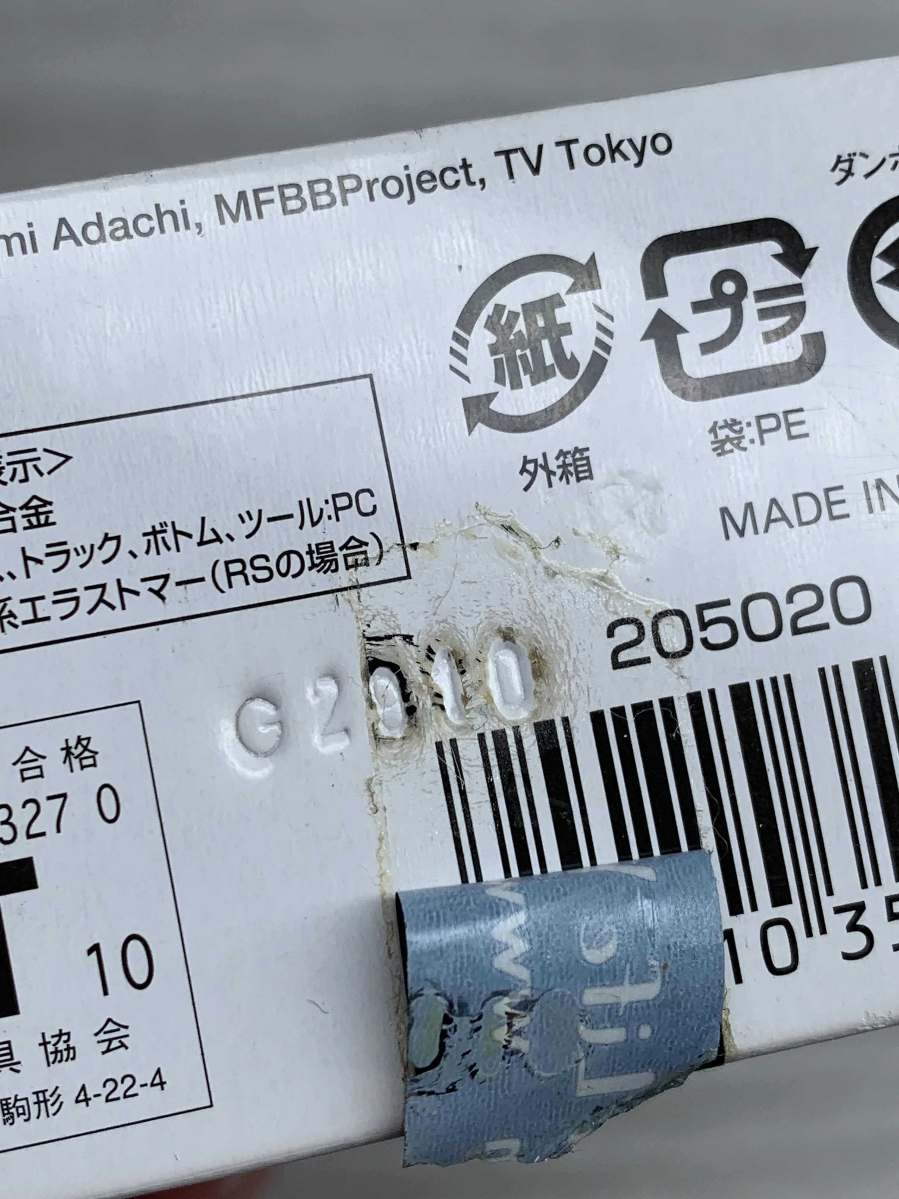 Takara Tomy Beyblade Metal Fight BB-82 Grand Ketos WD145 RS - Image 4