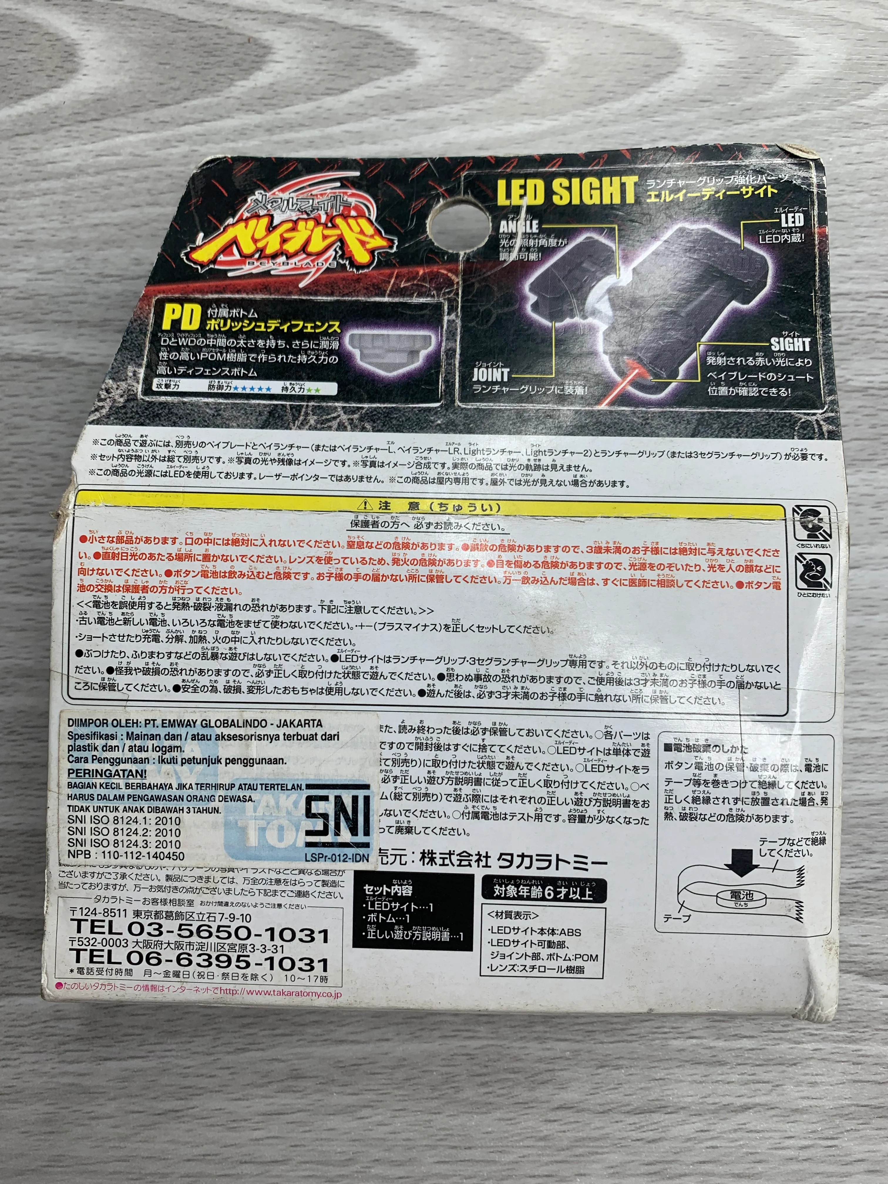 Takara Tomy Beyblade Metal Fight BB-90 LED Sight - PD Tip - Image 2