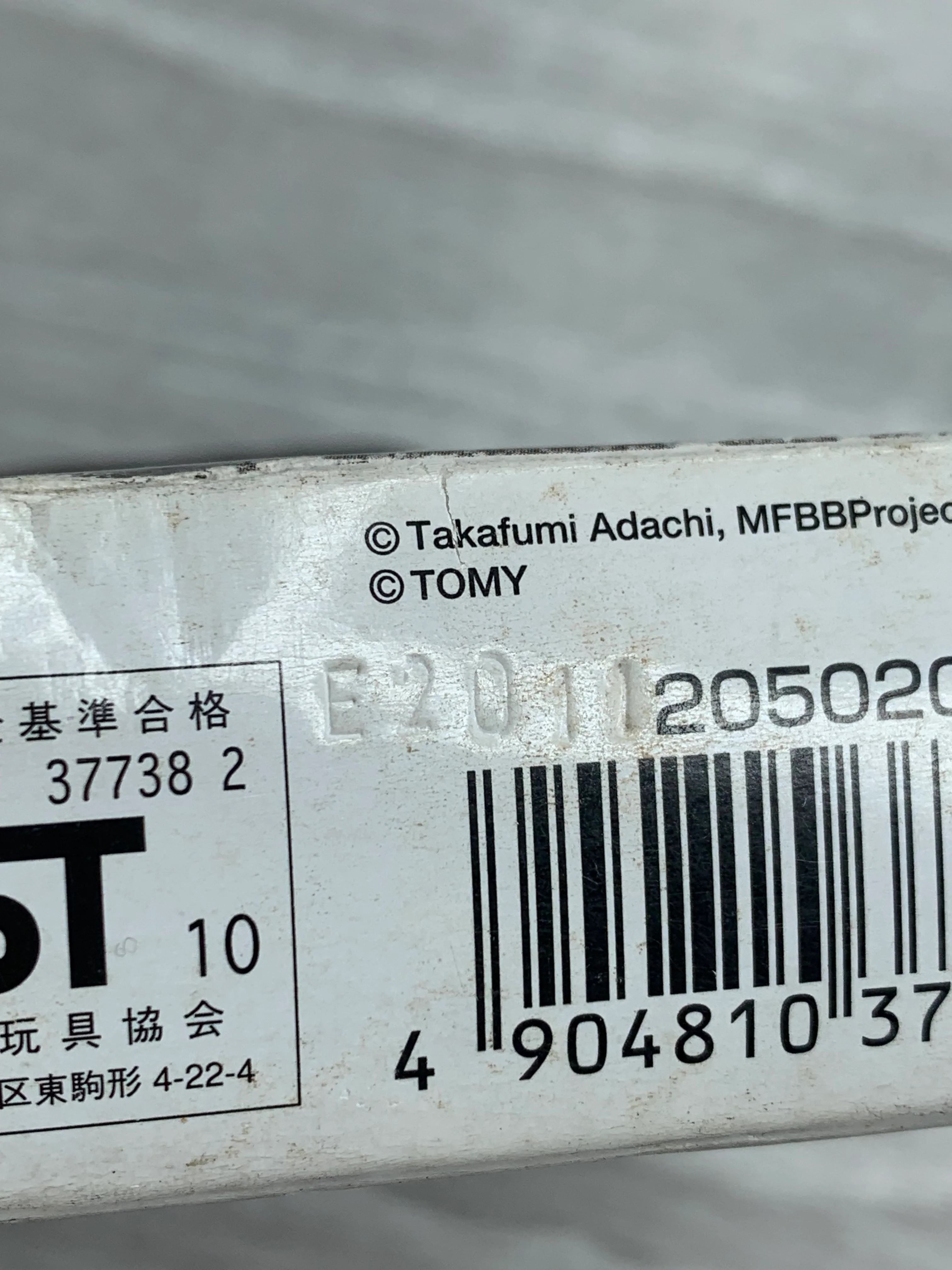 Takara Tomy Beyblade Metal Fight BB-90 LED Sight - PD Tip - Image 3