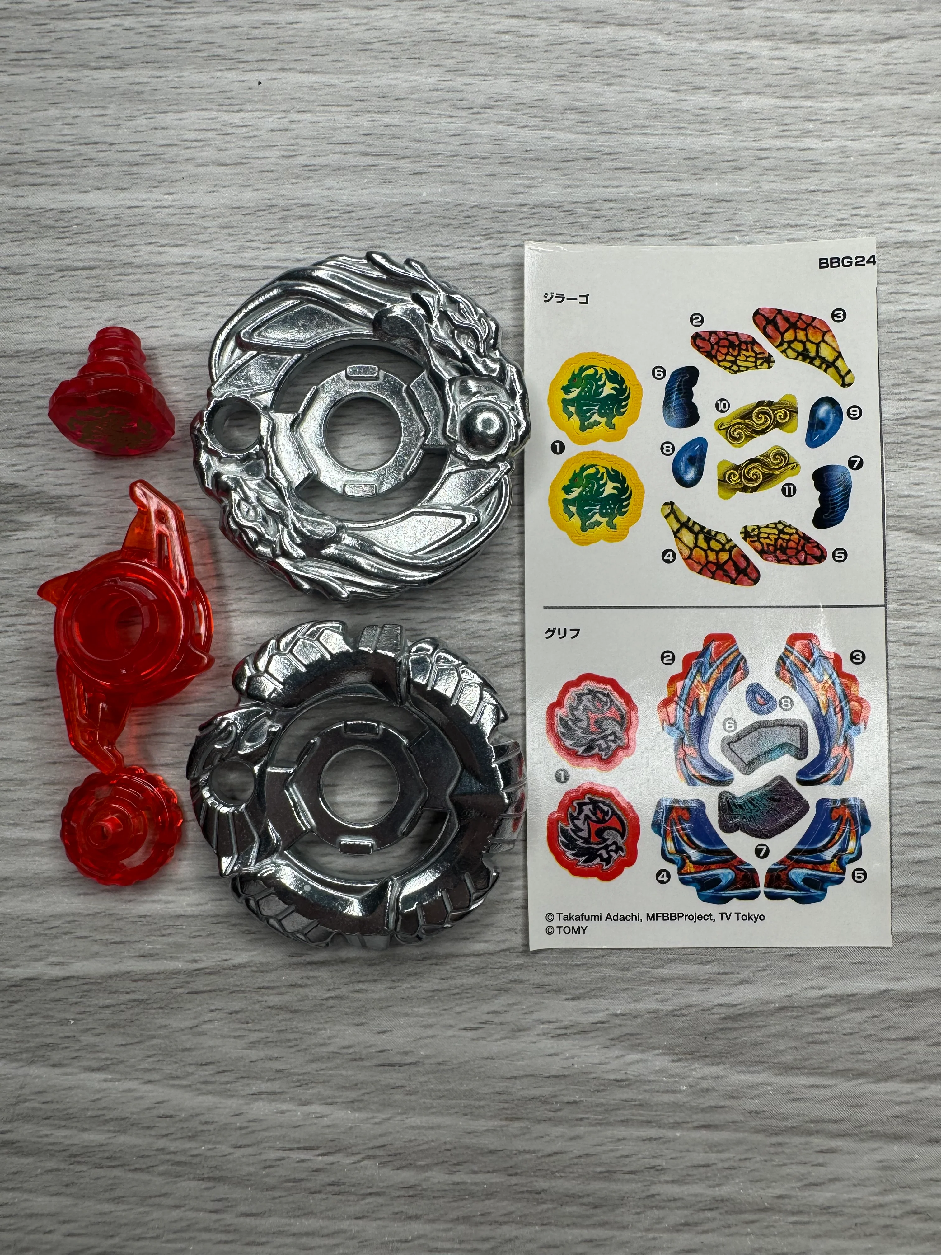 Takara Tomy Beyblade Metal Fight BBG-24 Gryph Girago WA130HF - NWOP