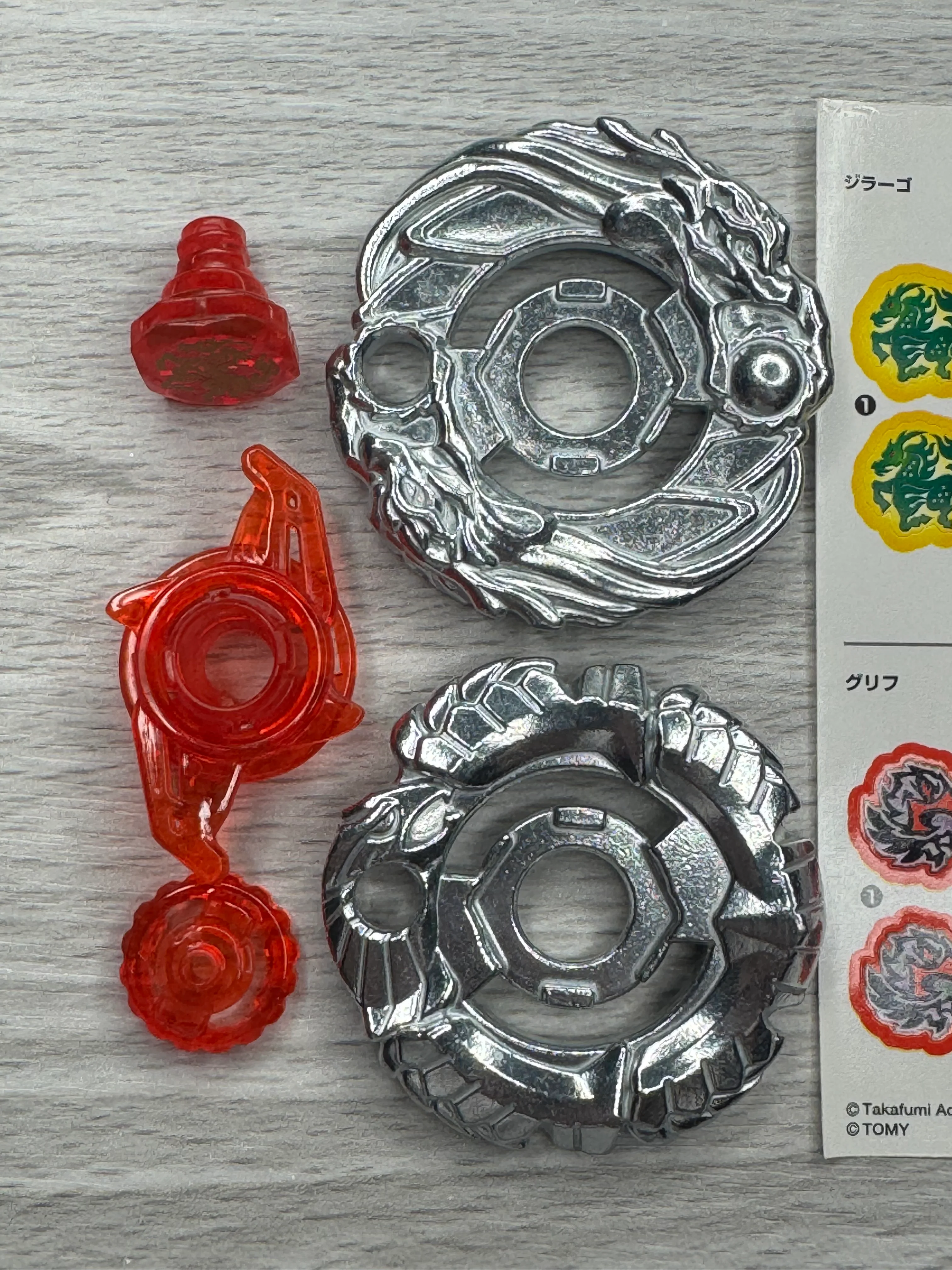 Takara Tomy Beyblade Metal Fight BBG-24 Gryph Girago WA130HF - NWOP - Image 2