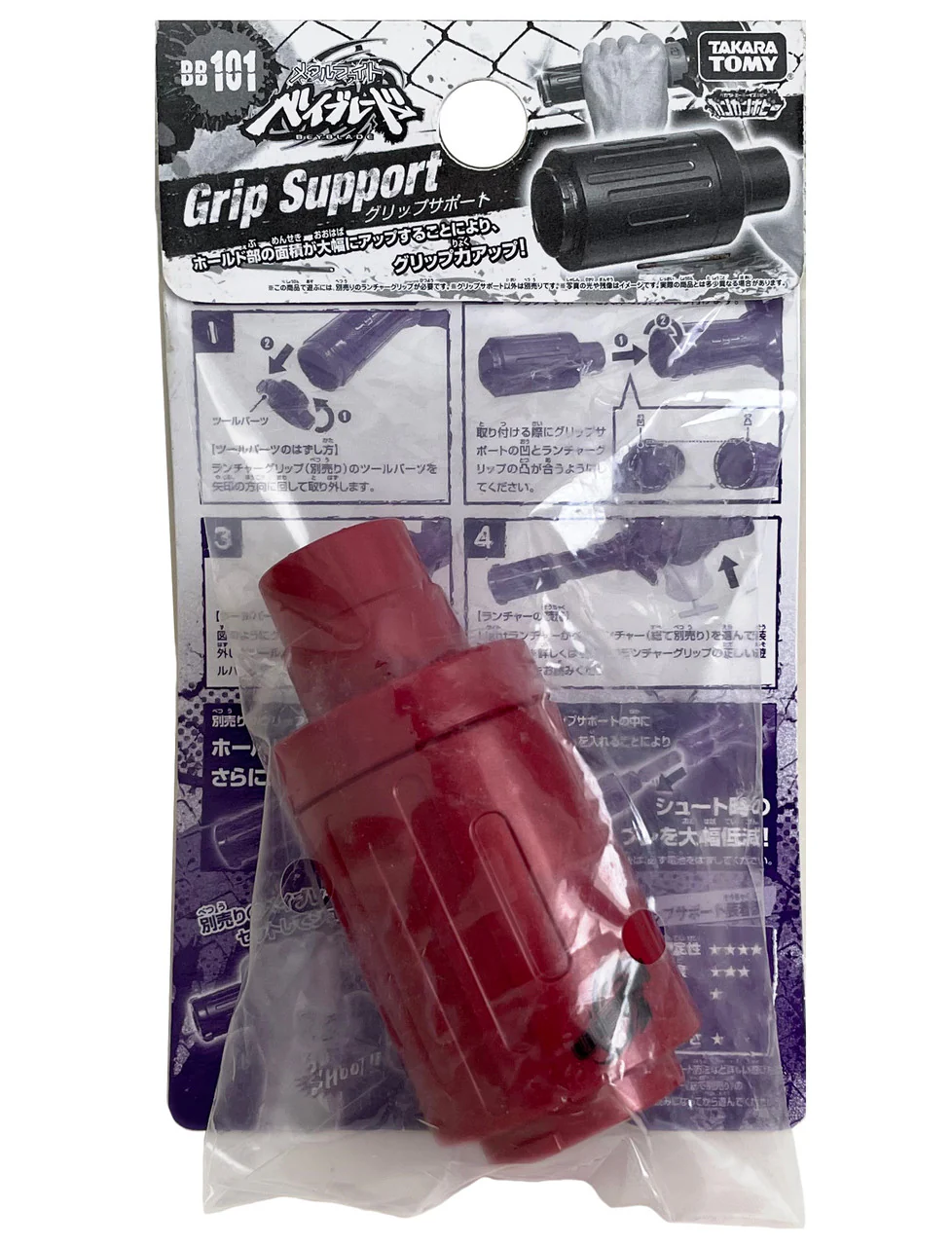 Takara Tomy Beyblade Metal Fight Parts - Galaxy Pegasus Facebolt - WBBA Limited - Image 10