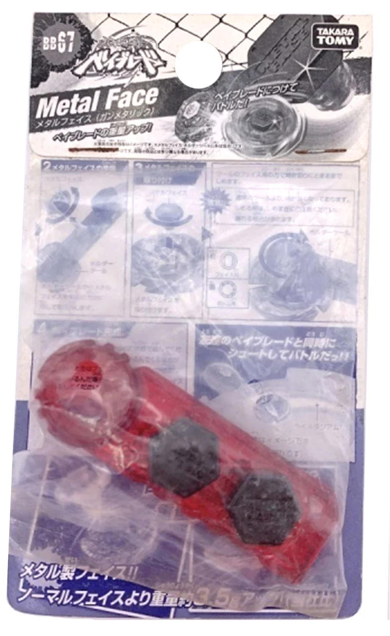 Takara Tomy Beyblade Metal Fight Parts - Galaxy Pegasus Facebolt - WBBA Limited - Image 11