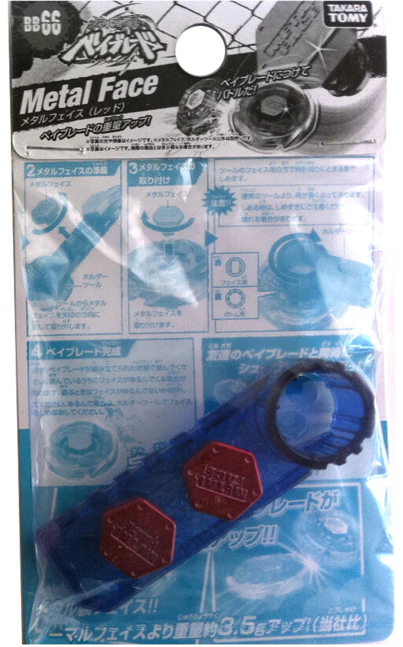 Takara Tomy Beyblade Metal Fight Parts - Galaxy Pegasus Facebolt - WBBA Limited - Image 12